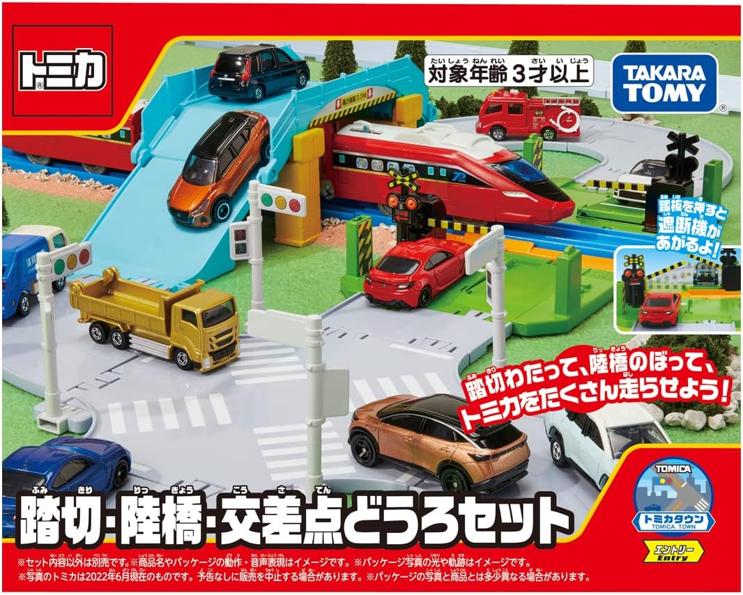 Tomica Town Railroad Crossings, Overpasses, and Intersections