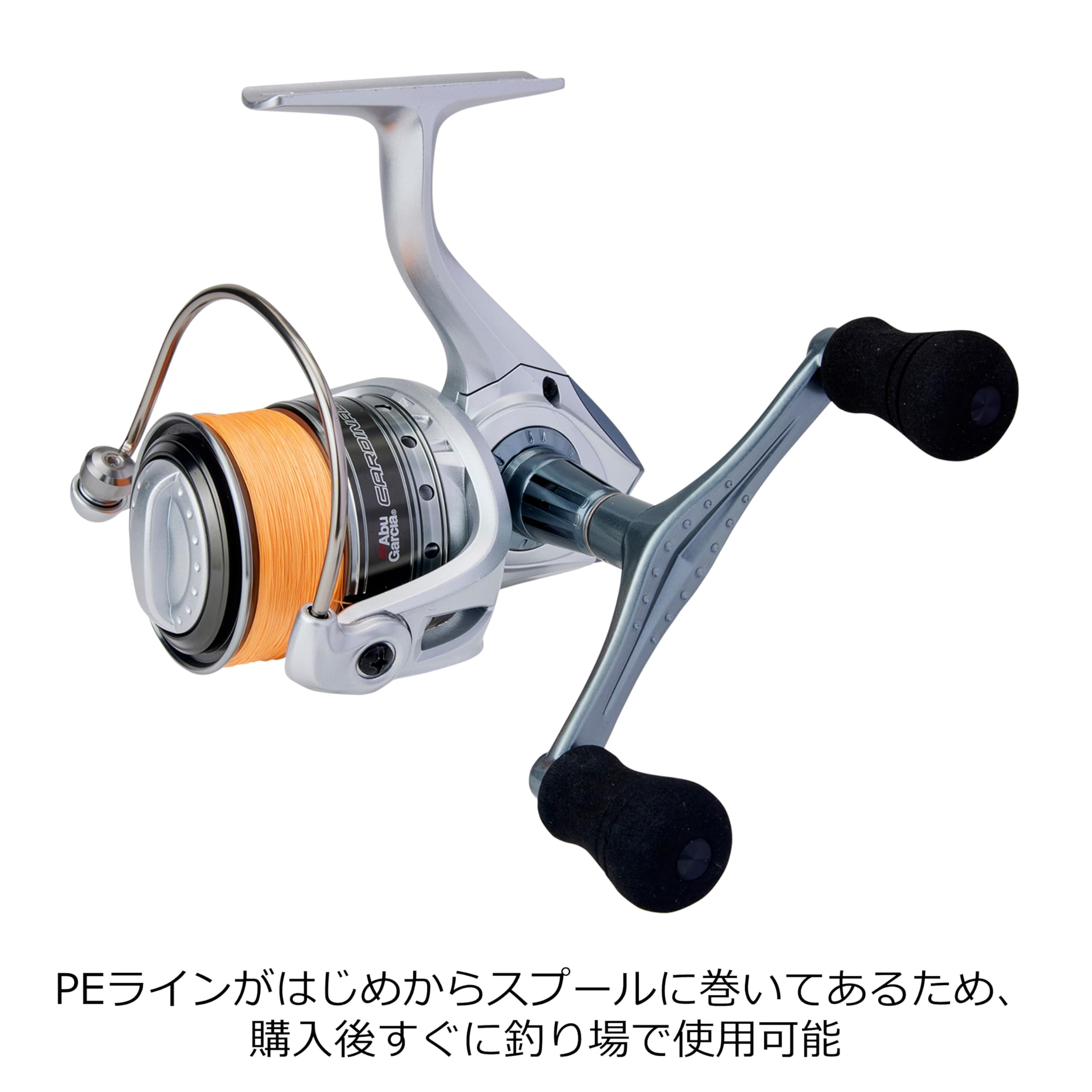 AbuGarcia (アブガルシア) CARDINAL カーディナル III SX2500SHD ハイギヤ - PE0.8号 150m スピニングリール PEライン付き 替えスプール付属 ダブルハンドル