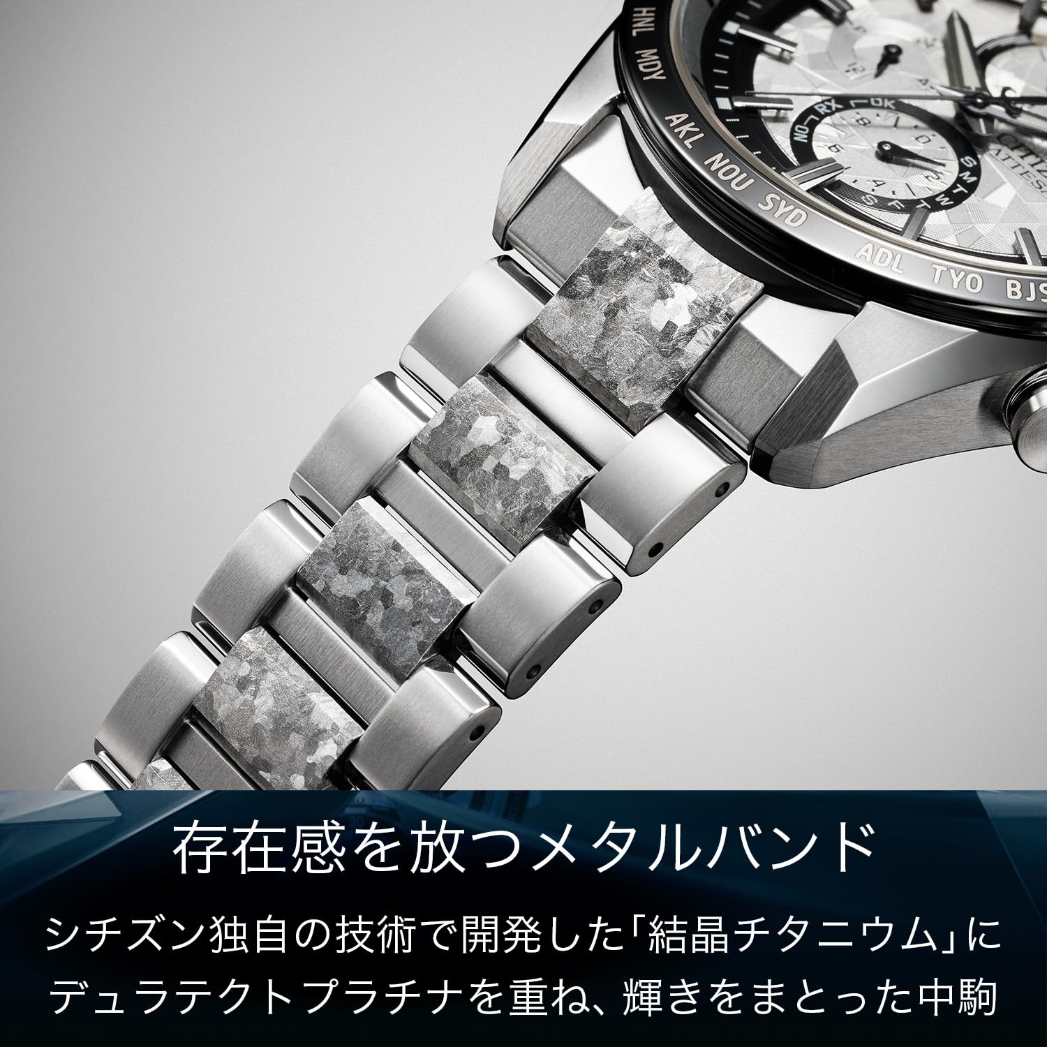 [CITIZEN] 腕時計 ATTESA Platinum Shine Collection (電波時計/防水/限定) AT8284-61A 軽量 チタン クロノグラフ 光発電エコ・ドライブ ACT Line メンズ ビジネス アナログ シルバー 銀 電波ソーラー - BanzaiHobby