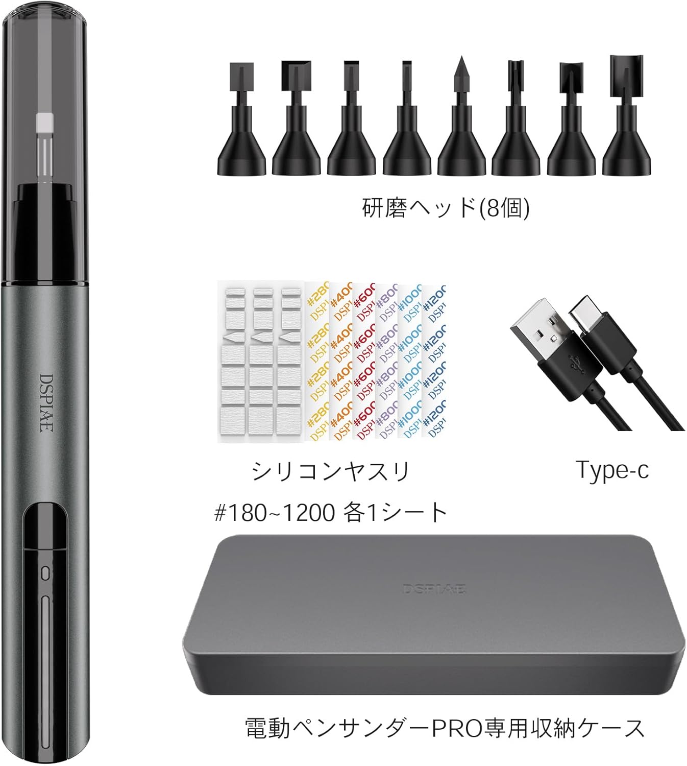 Plamokojo ES-A PRO Electric Pen Sander PRO - BanzaiHobby