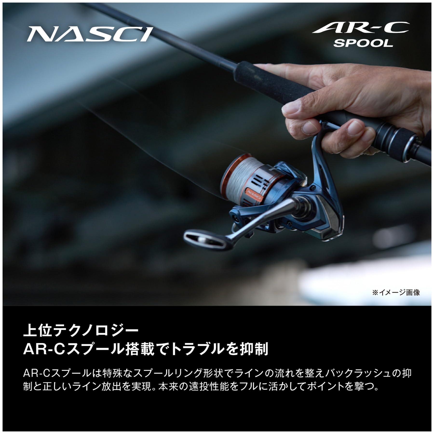シマノ(SHIMANO) スピニングリール 26ナスキー 2500HG