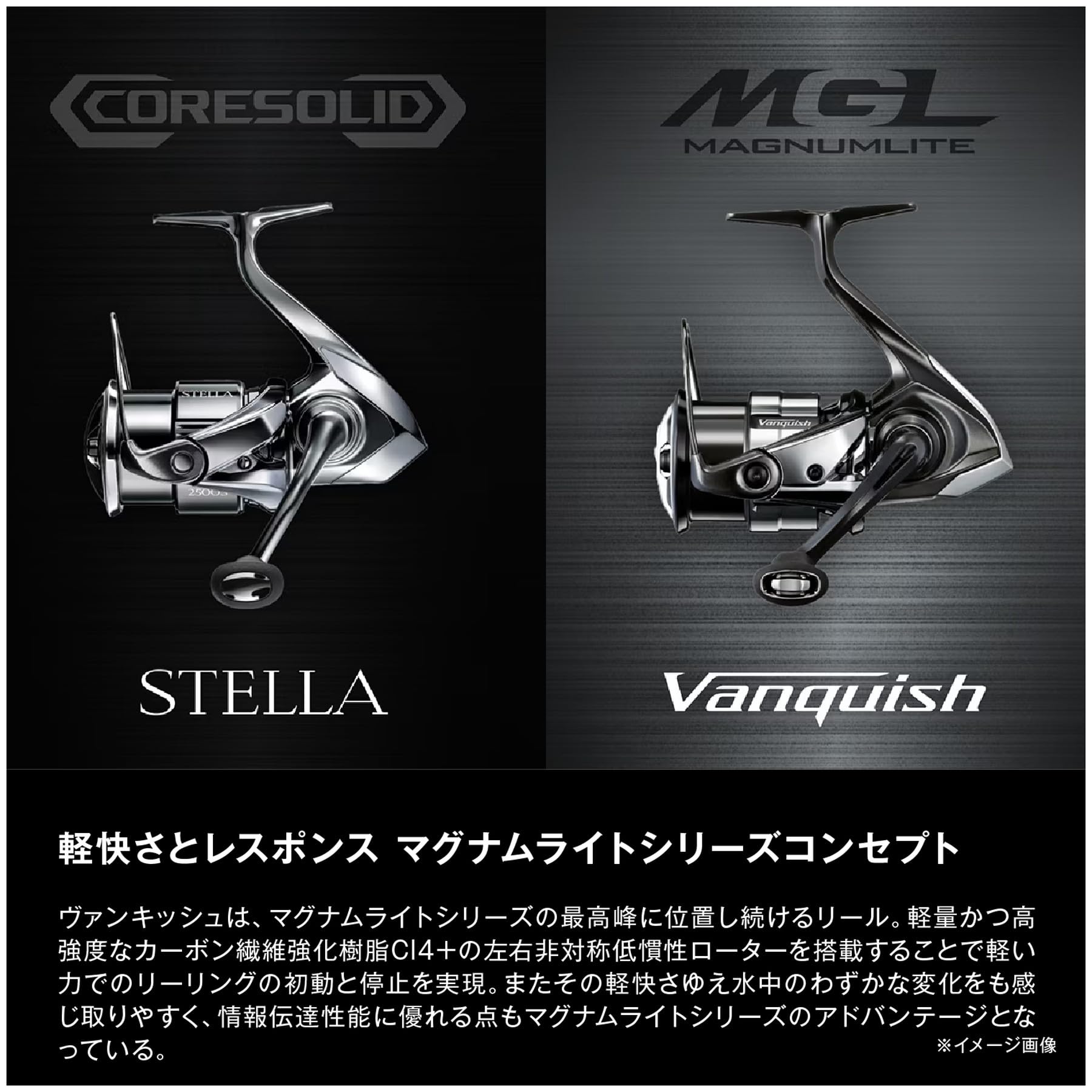 シマノ(SHIMANO) スピニングリール 26ヴァンキッシュCE 2500SHG
