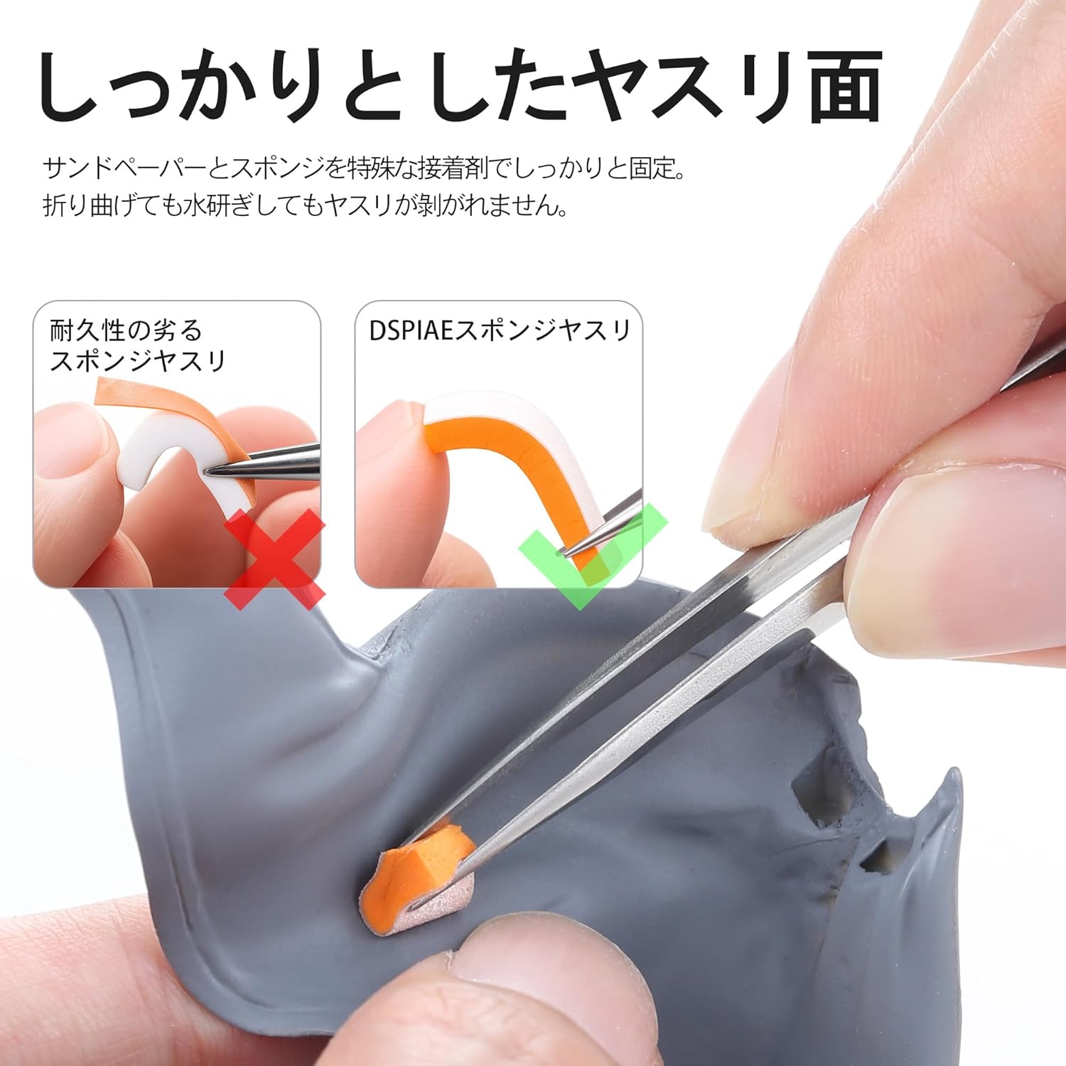 Plamokojo XSS-S01 Power Sponge Sanding Set