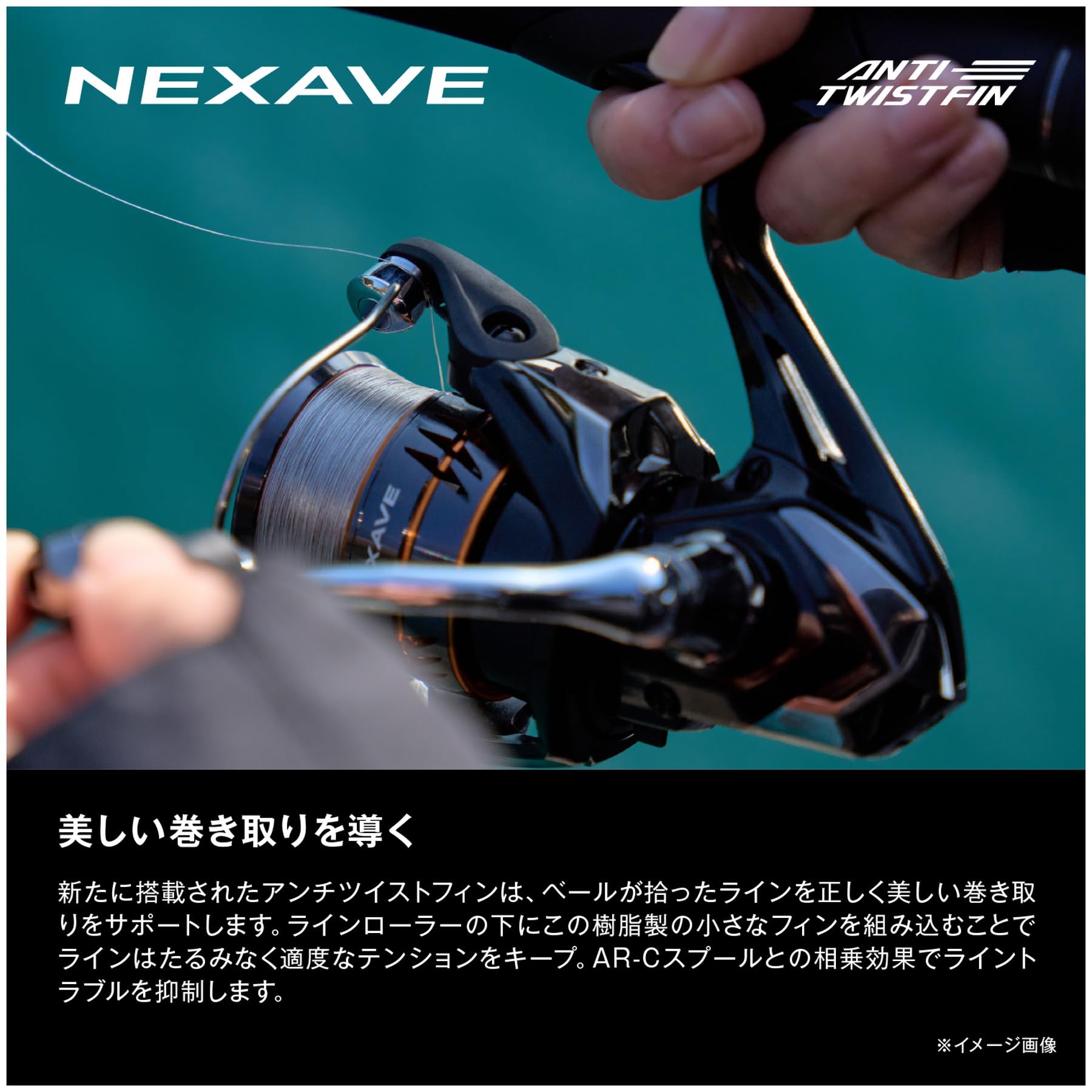 シマノ(SHIMANO) スピニングリール 26ネクサーブ 4000HG