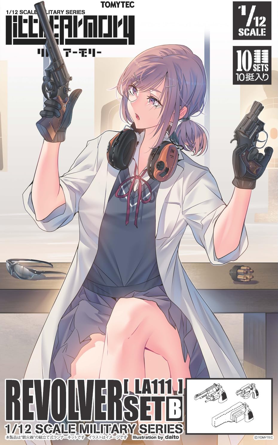 TOMYTEC LA111 1/12 Little Armory Revolver Set B - BanzaiHobby