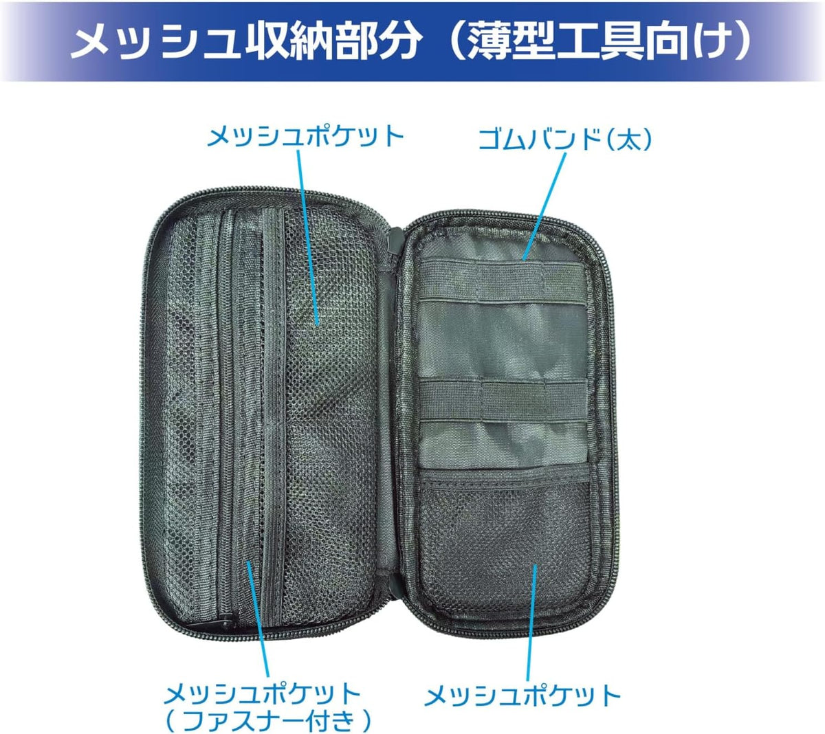 Plamokojo PMKJ041 Hi-Capa Tool Pouch