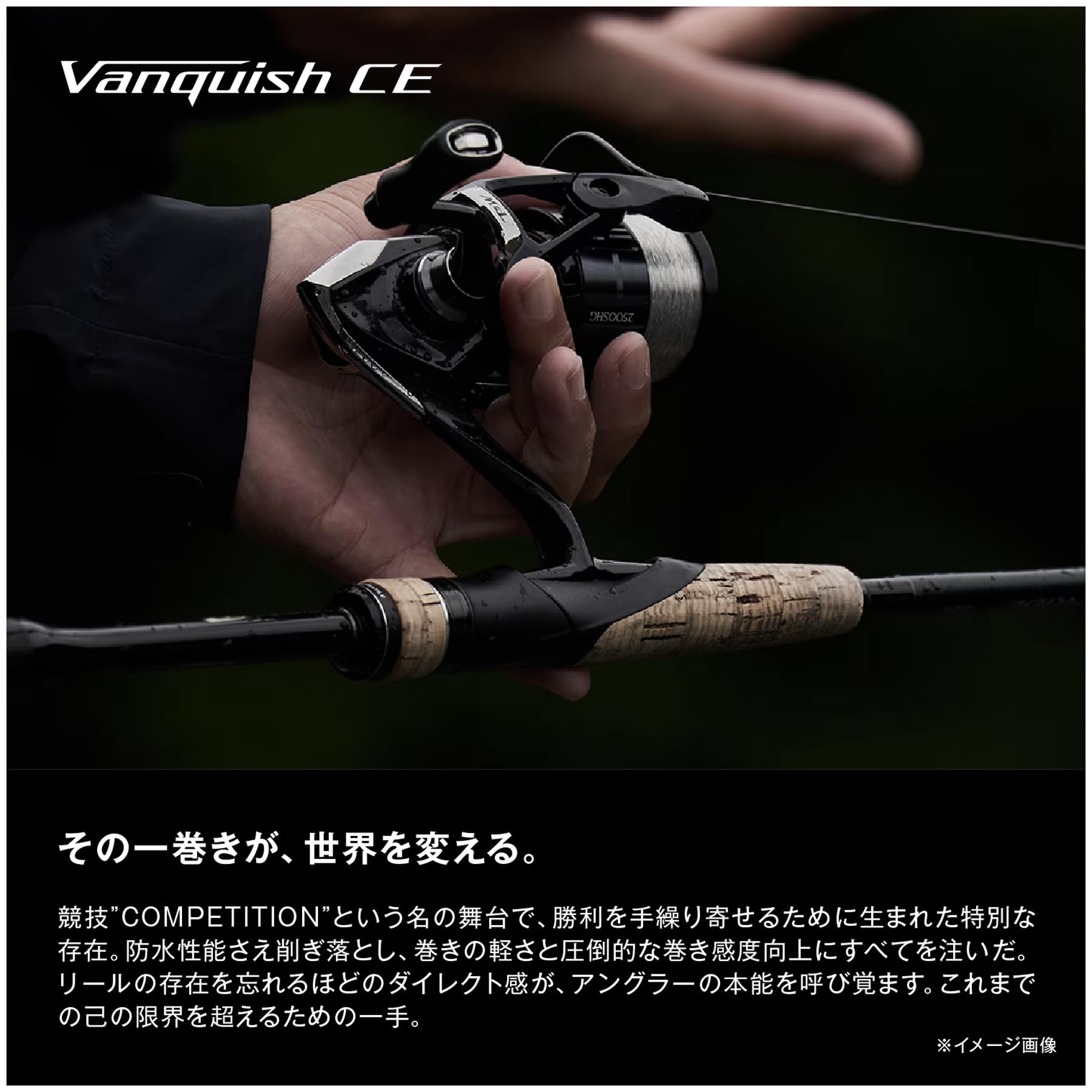シマノ(SHIMANO) スピニングリール 26ヴァンキッシュCE 2500SHG