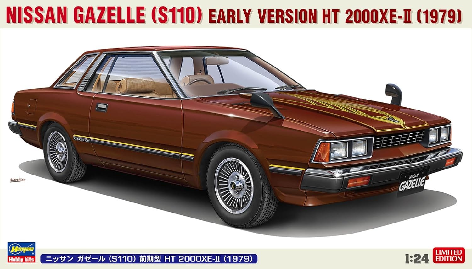 Hasegawa 20731 1/24 Nissan Gazelle (S110) Early model HT 2000XE-II (1979) - BanzaiHobby