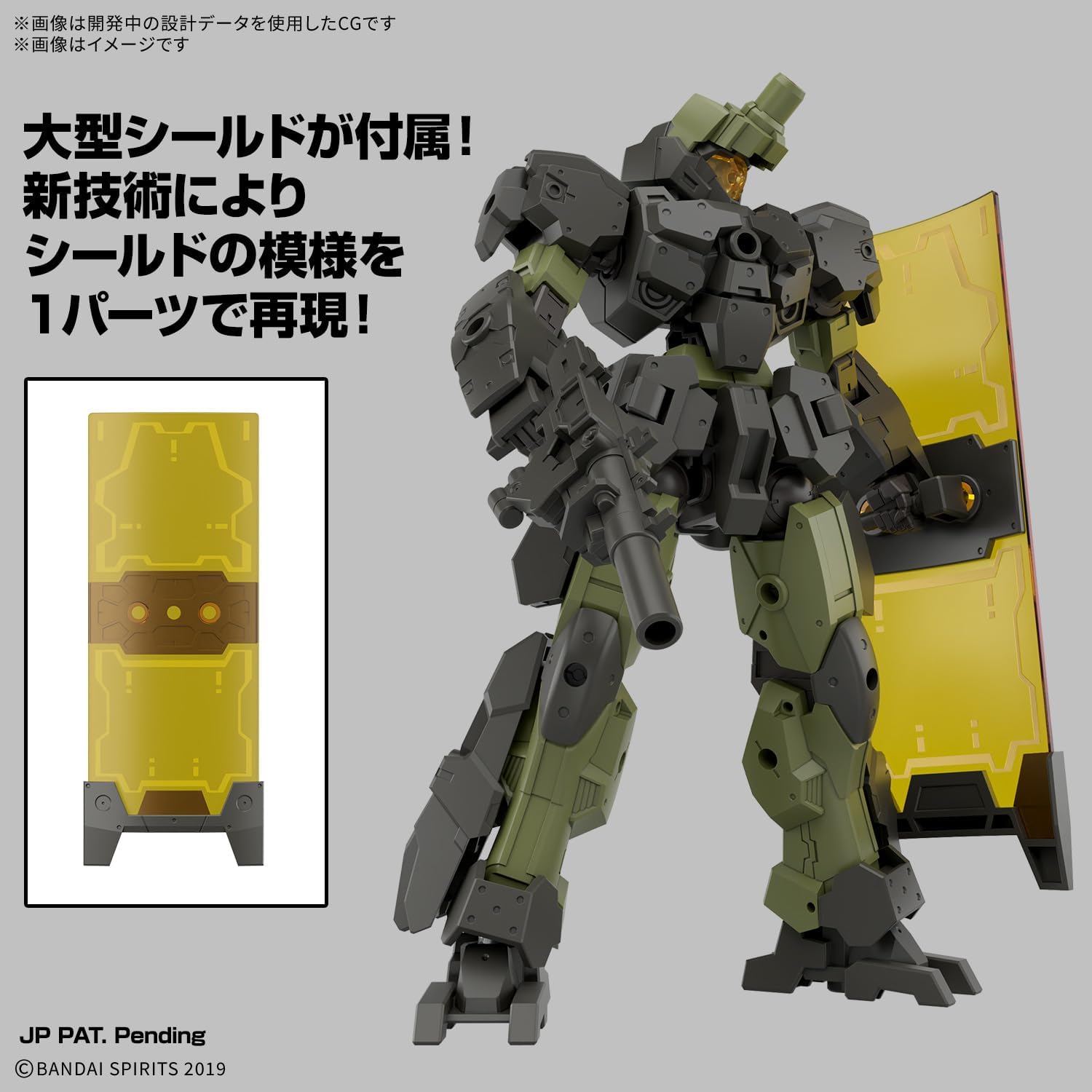 Bandai 30MM 076 1/144 eEXM-23 Tecprot 02 - BanzaiHobby