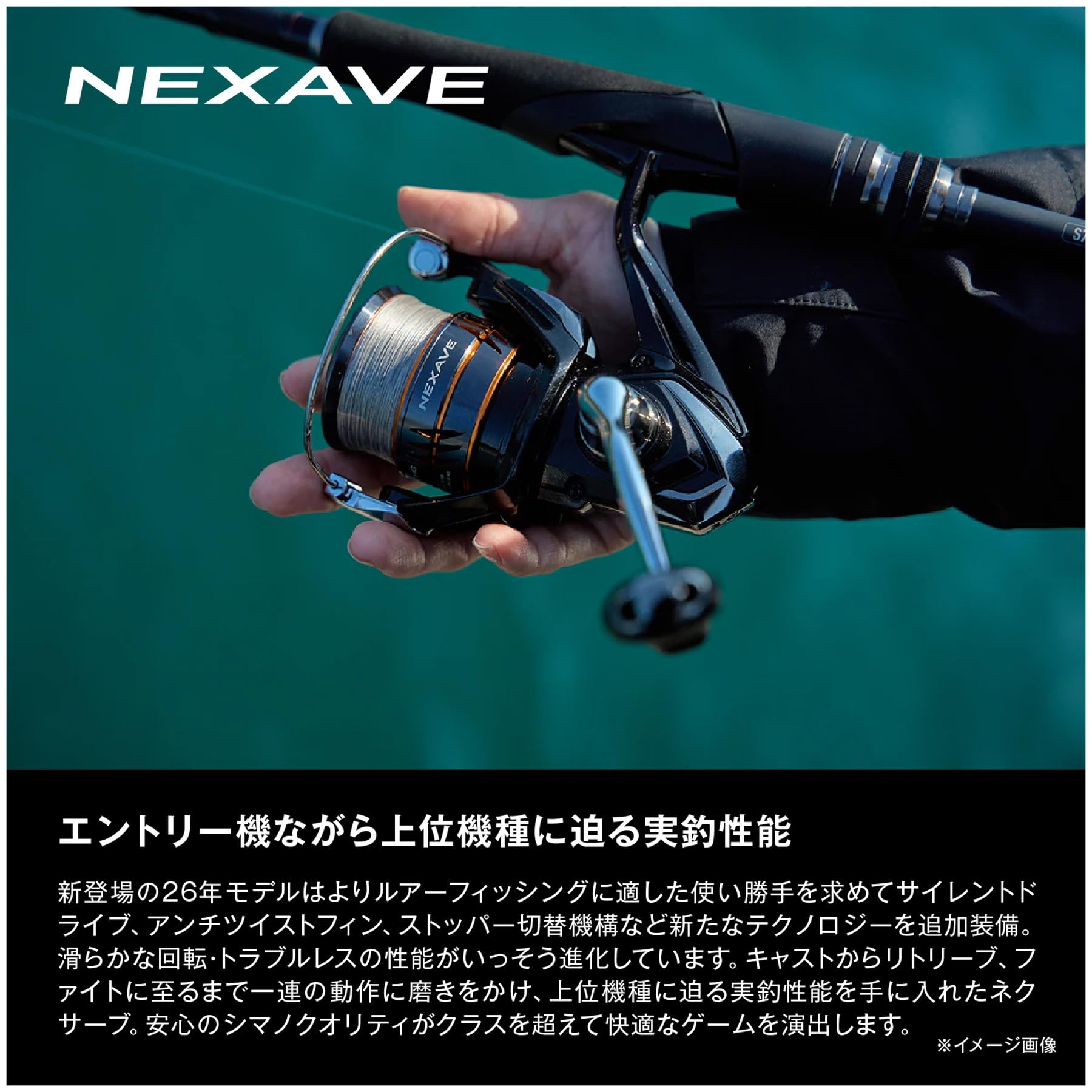 シマノ(SHIMANO) スピニングリール 26ネクサーブ 4000HG