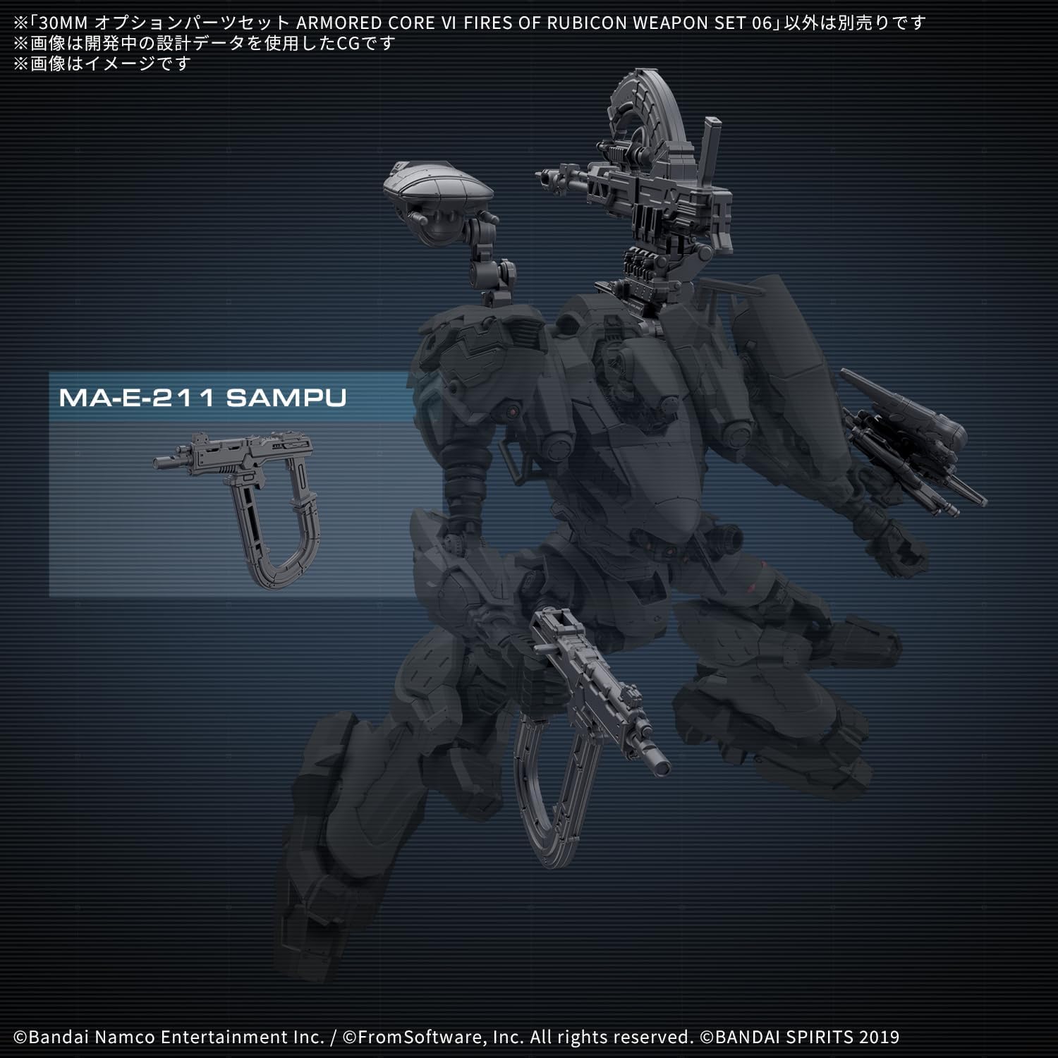 Bandai 30MM AC OP06 Option Parts Set Armored Core VI Fires Of Rubicon Weapon Set 06