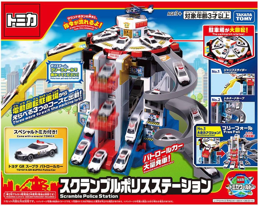Tomica World Scramble Police Station (with special Tomica) - Takara Tomy Banzai Hobby