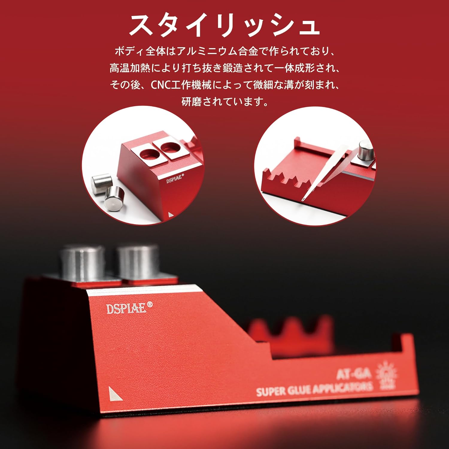 Plamokojo AT-GA Instant Adhesive Pallet & Applicator Set - BanzaiHobby