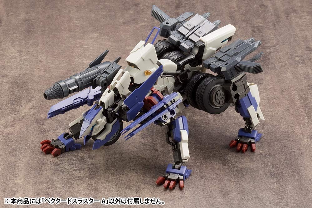 Kotobukiya MJ14X M.S.G Modeling Support Goods, Mecha Supply 14, Vector Thruster A