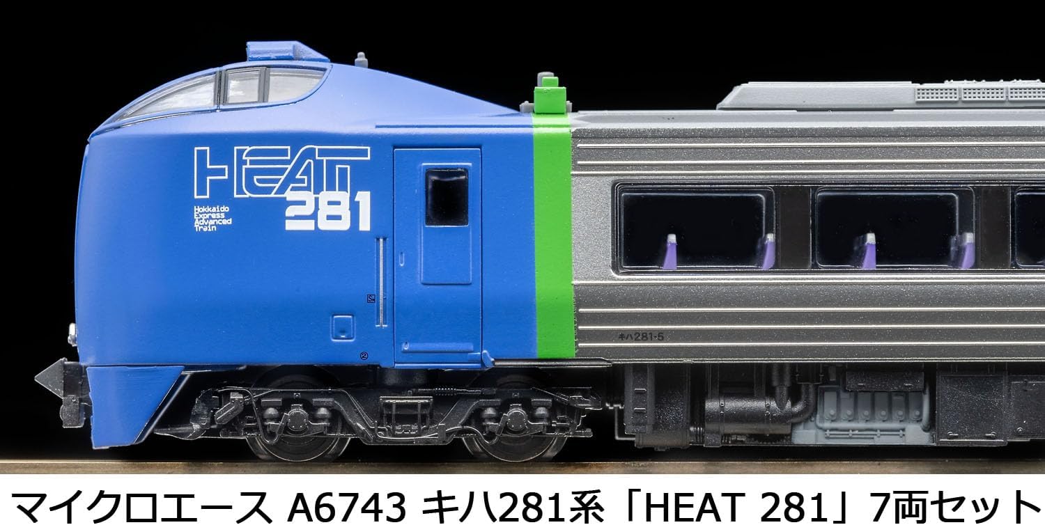 MicroAce A6743 Kiha 281 Series HEAT 281 7-Cars Set