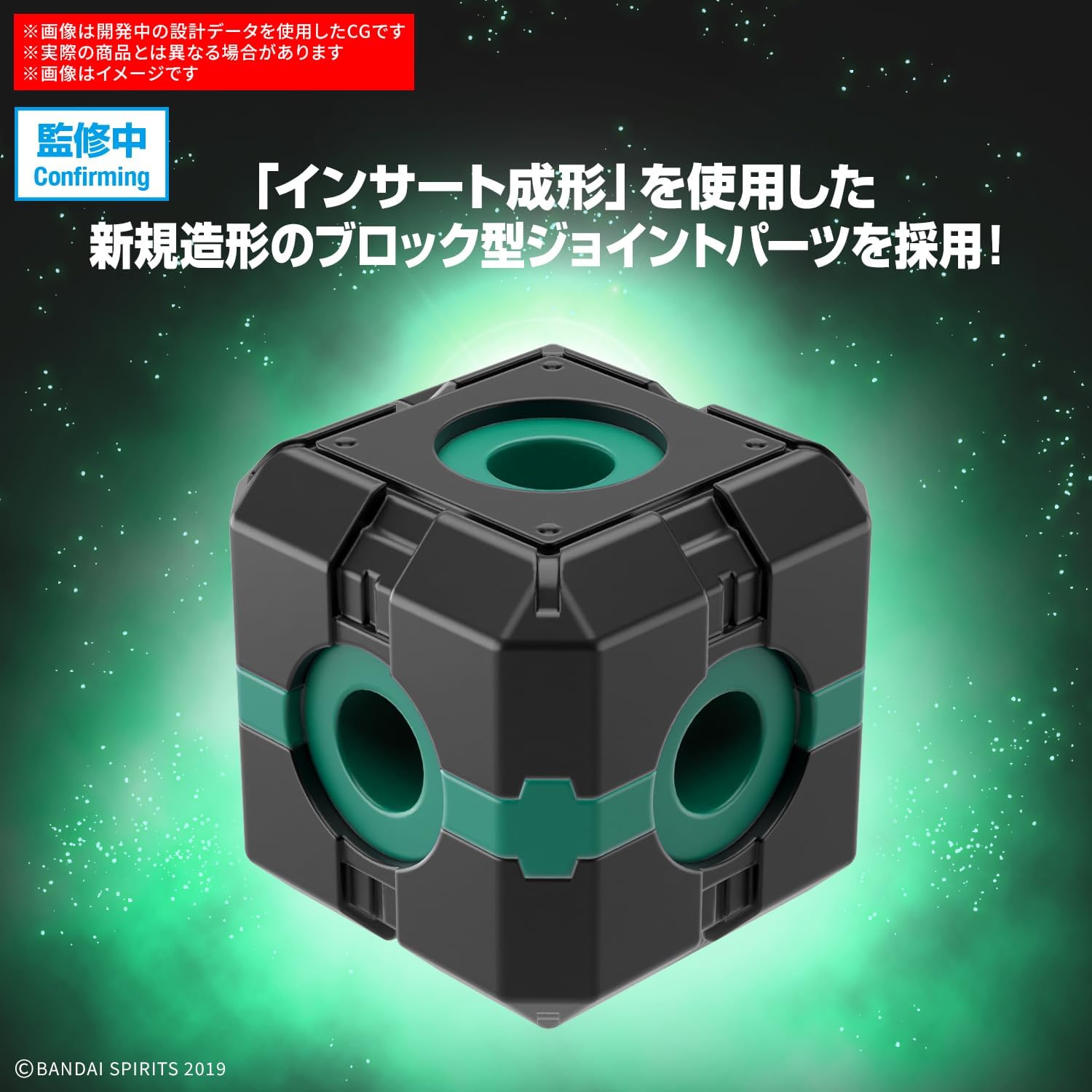 Bandai 1/144 30MM Extended Armament Vehicle (Boost Wild Bike Ver.)