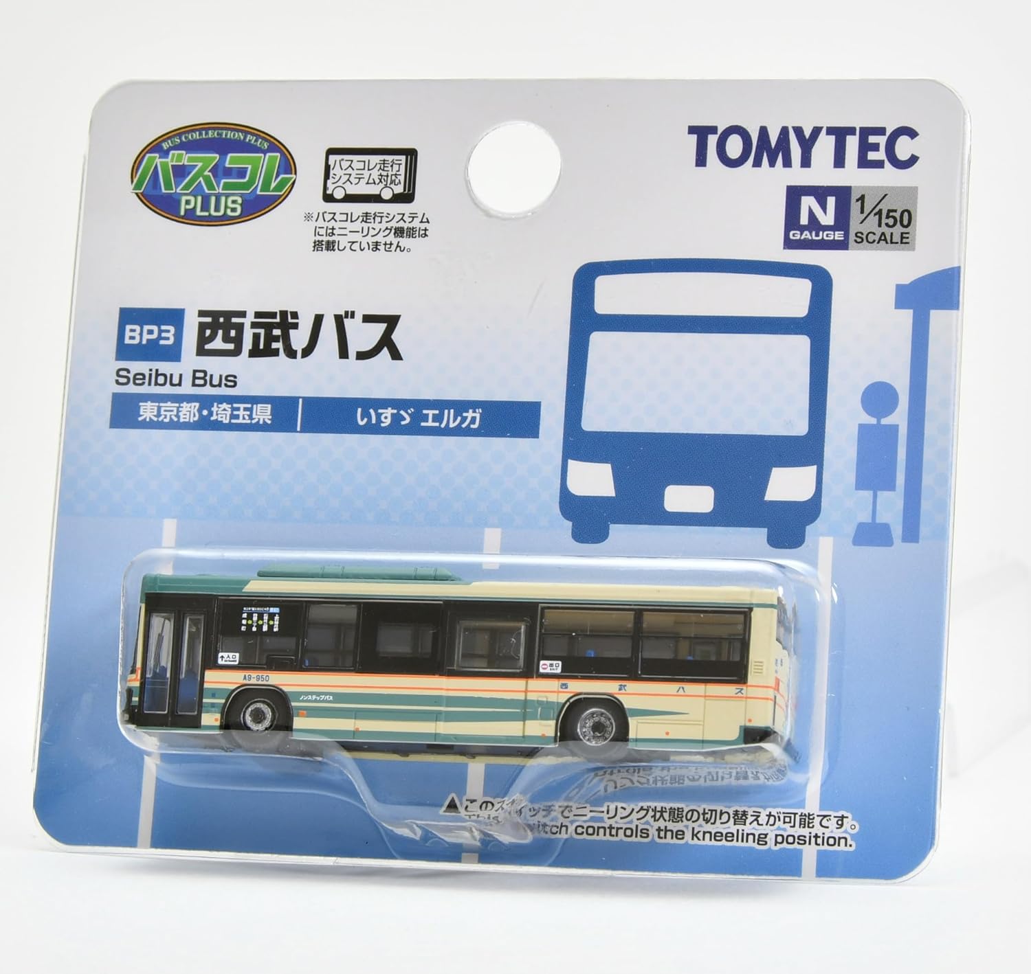 TOMYTEC BP3 The Bus Collection Plus <BP3> Seibu Bus - BanzaiHobby