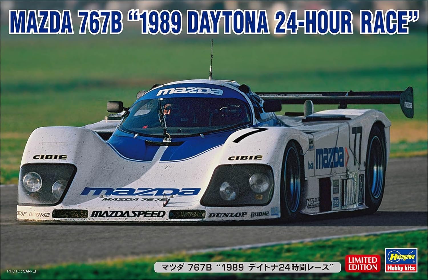 Hasegawa 20691 1/24 Mazda 767B 1989 Daytona 24 Hour Race