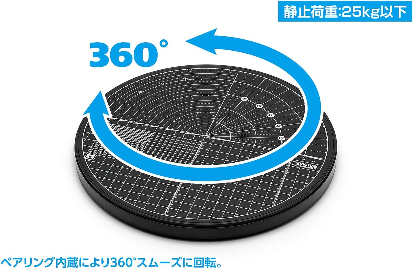 Wave HT100 HG Rotary Cutting Mat - BanzaiHobby