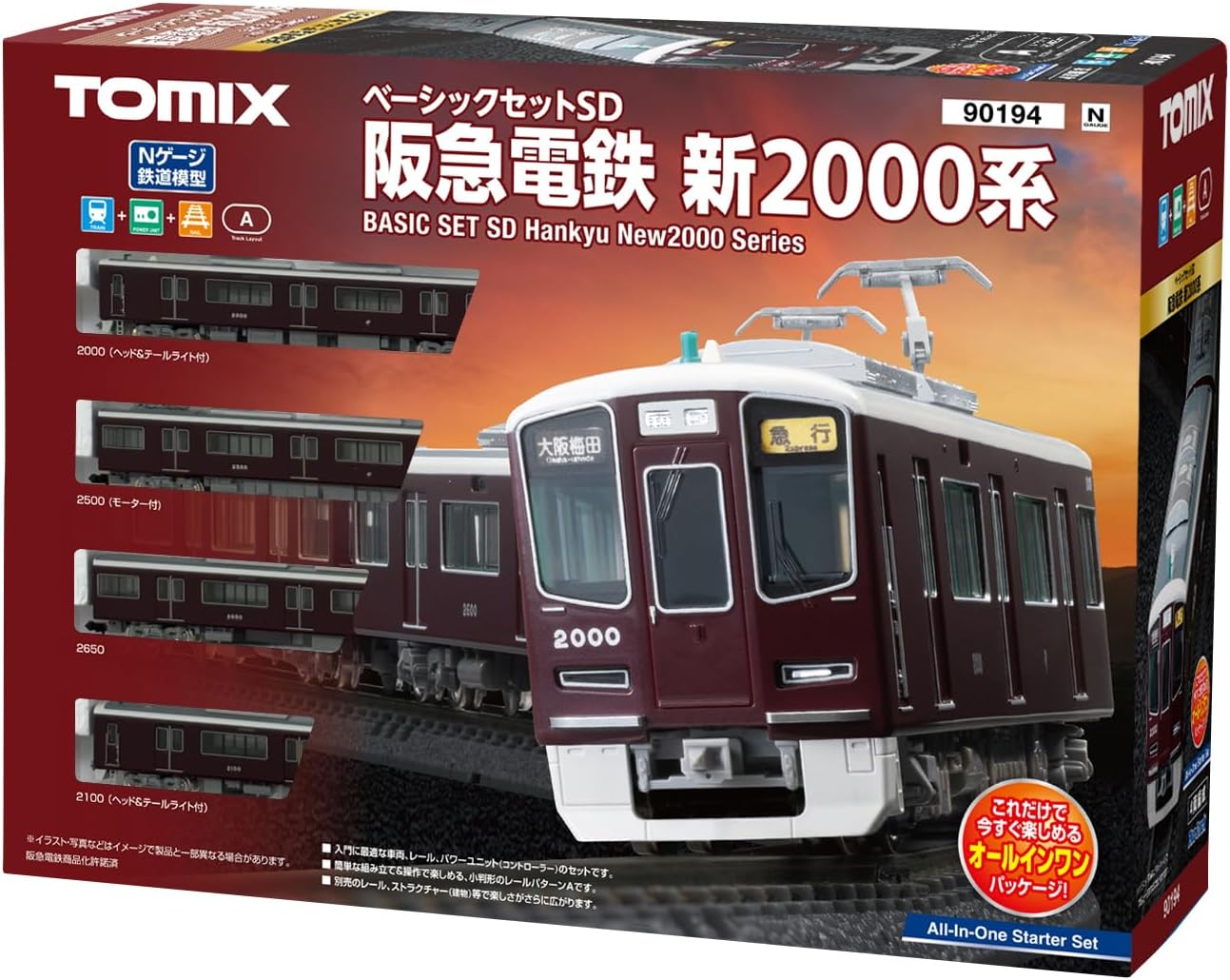 TOMIX 90194 N Gauge Basic Set SD Hankyu New 2000 Series - BanzaiHobby