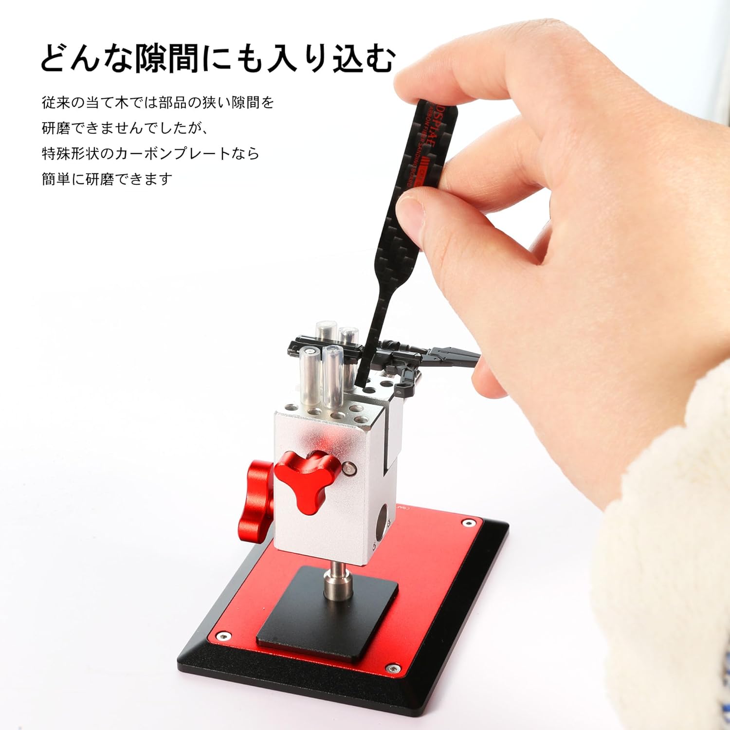 Plamokojo CFB-S02 Carbon Plate Set for Sandpaper Slim B - BanzaiHobby