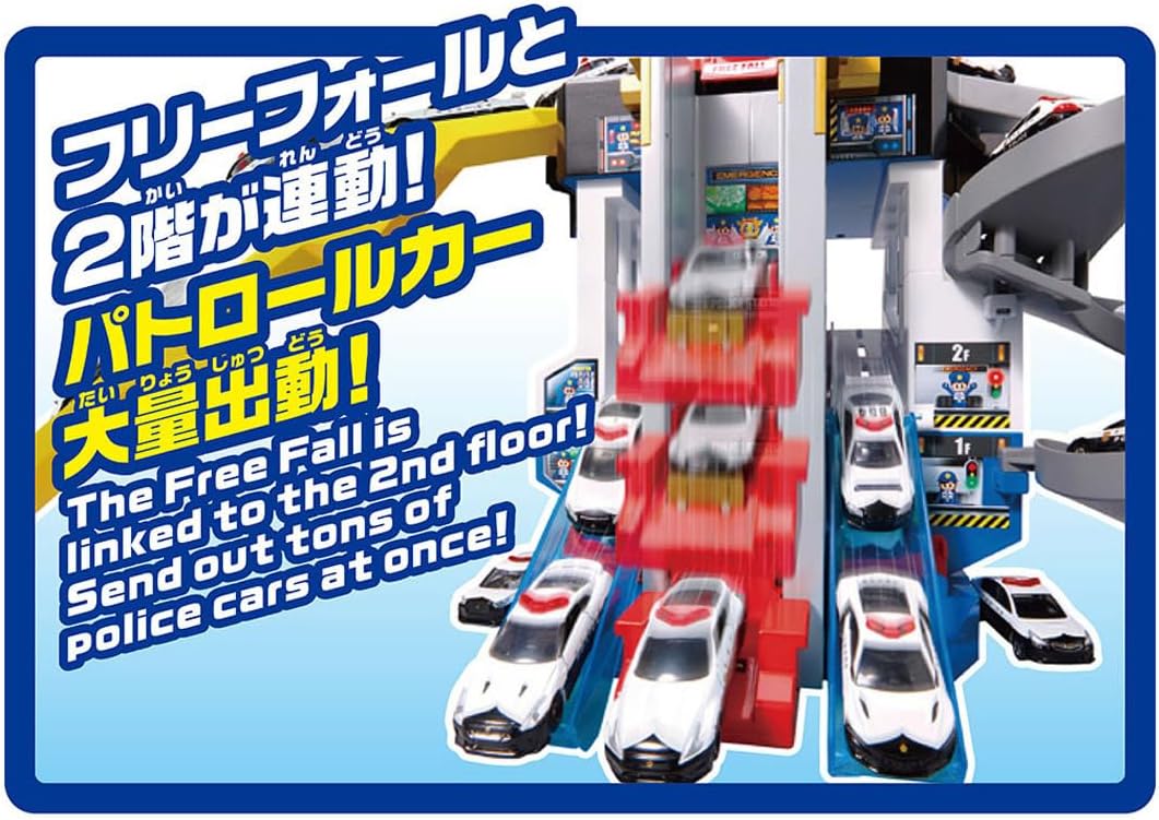 Tomica World Scramble Police Station (with special Tomica) - Takara Tomy Banzai Hobby
