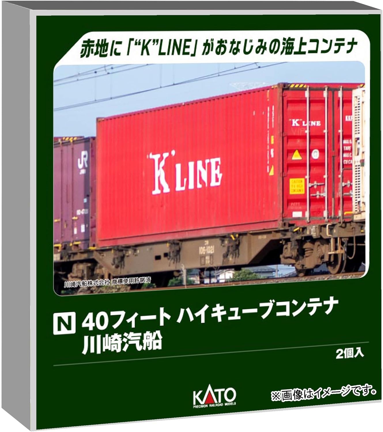 KATO 23-580D N Gauge 40ft High Cube Container Kawasaki Kisen (2 Pcs.)