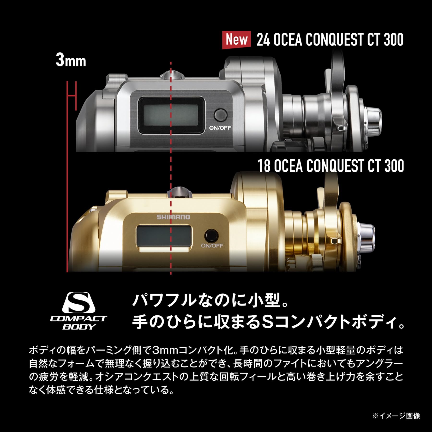 シマノ(SHIMANO) 両軸リール 24 オシアコンクエストCT 301MG (左)