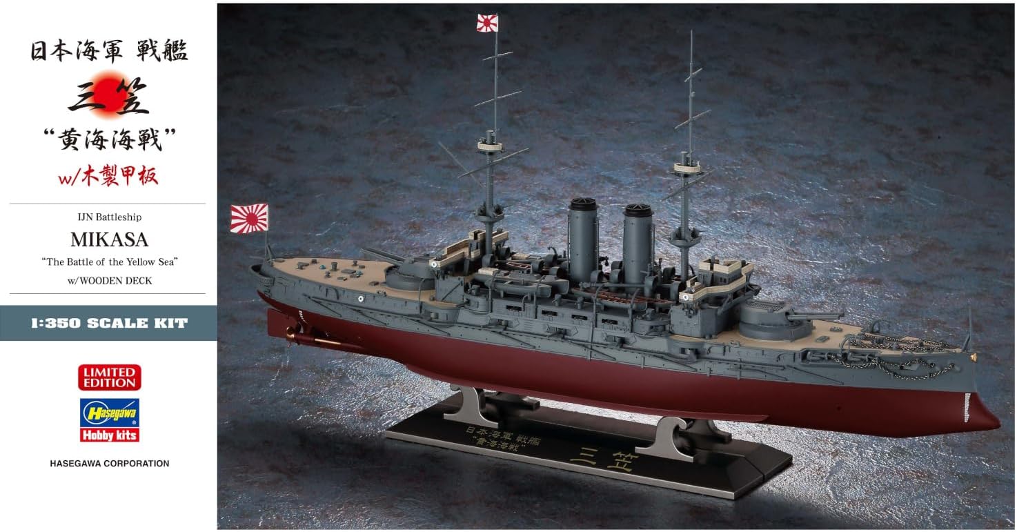 Hasegawa 40128 1/350 IJN Battleship Mikasa The Battle of Yellow Sea w/ Wooden Deck