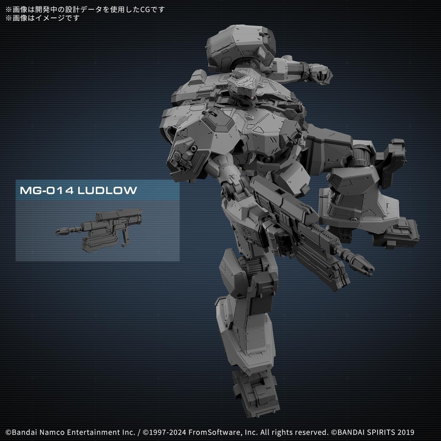 Bandai 30MM Balam Industries BD-011 Melander (Armored Core VI Fires of Rubicon)