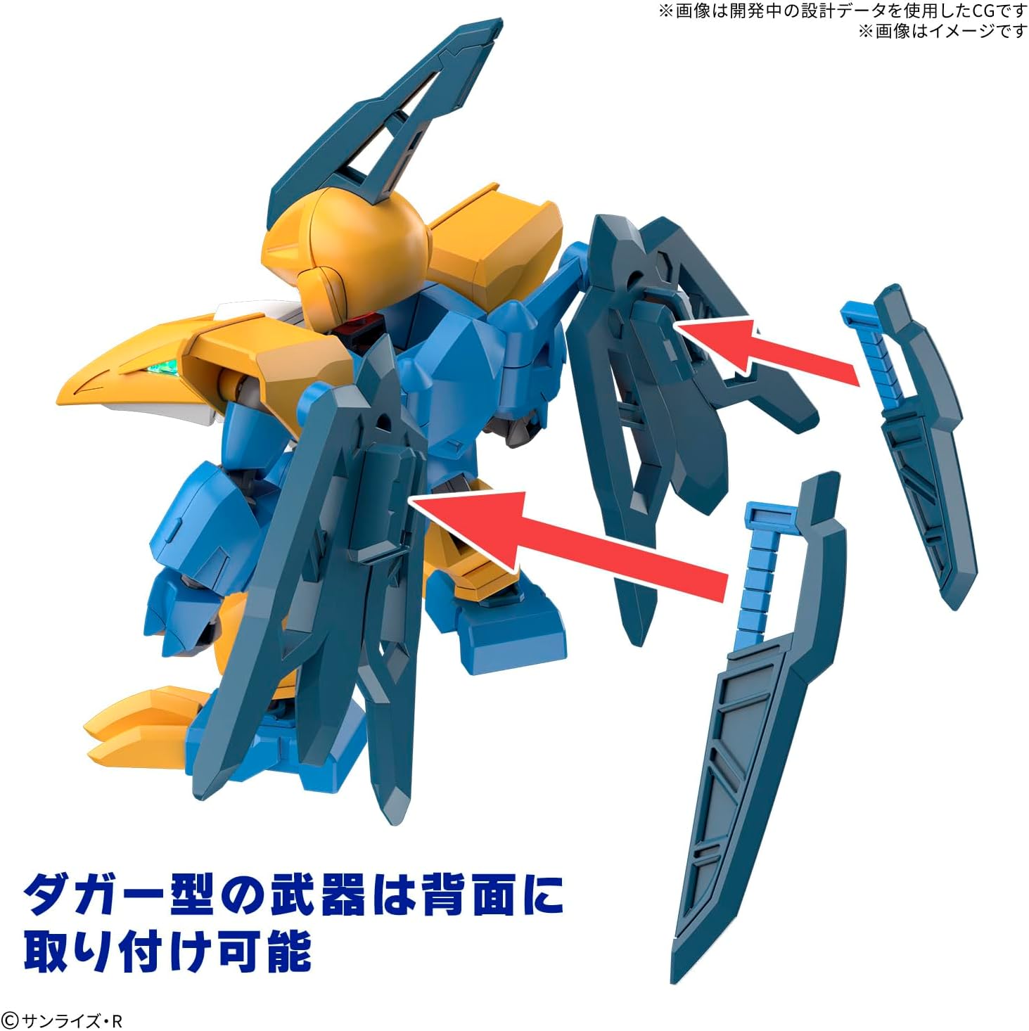 Bandai Mashin Creator Wataru Tenshomaru