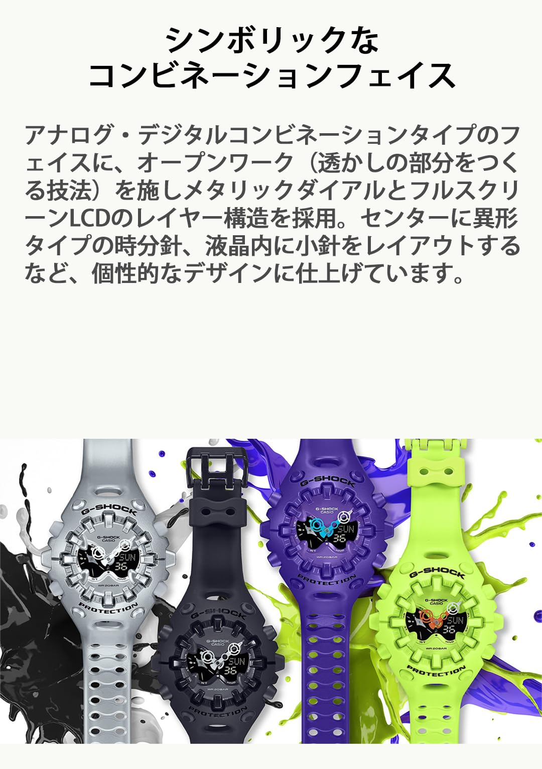 [カシオ] 腕時計 ジーショック 【国内正規品】 GA-V01-2AJF メンズ パープル