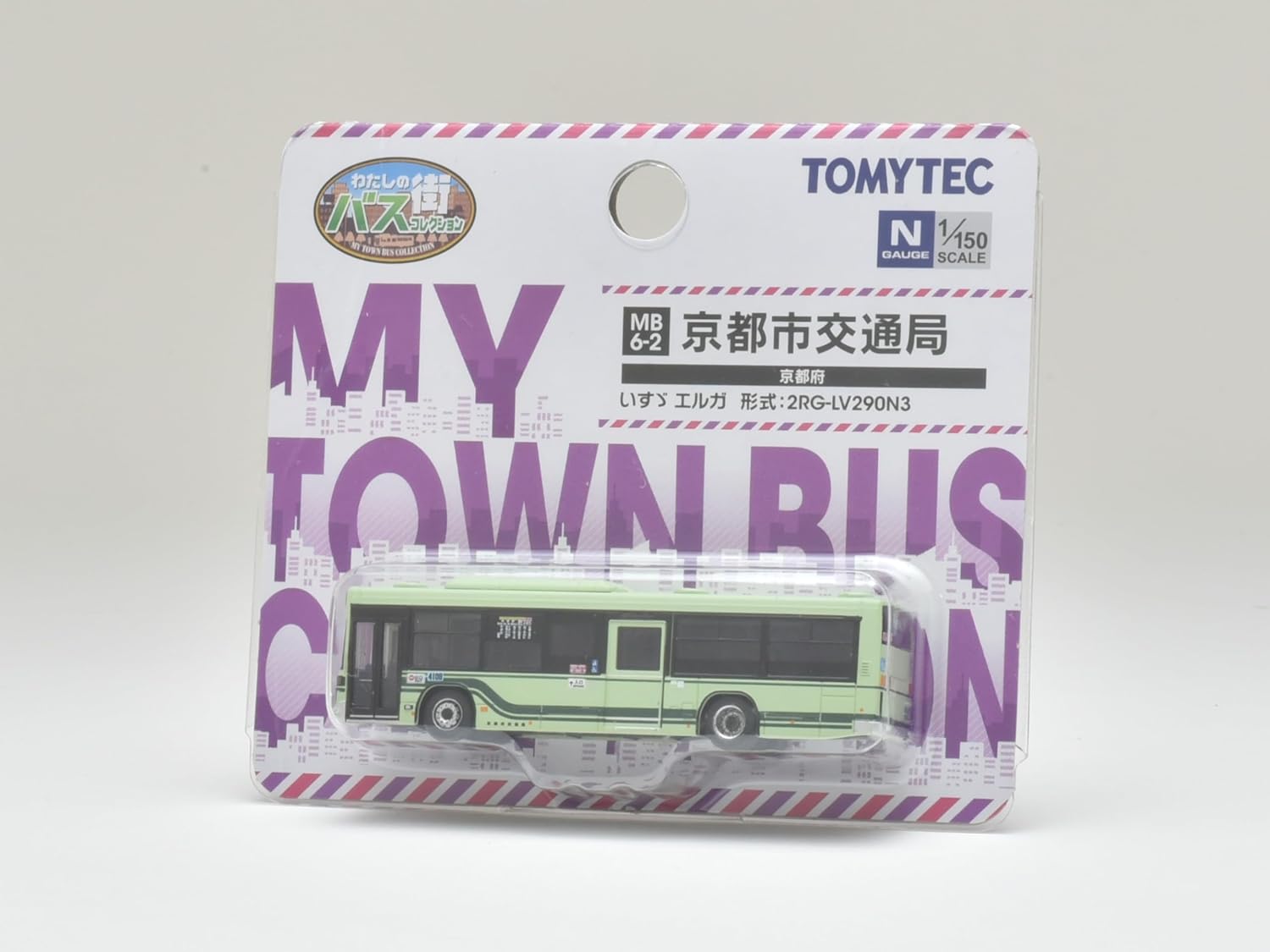 TOMYTEC My Town Bus Collection MB6-2 Kyoto Municipal Transportation Bureau - BanzaiHobby