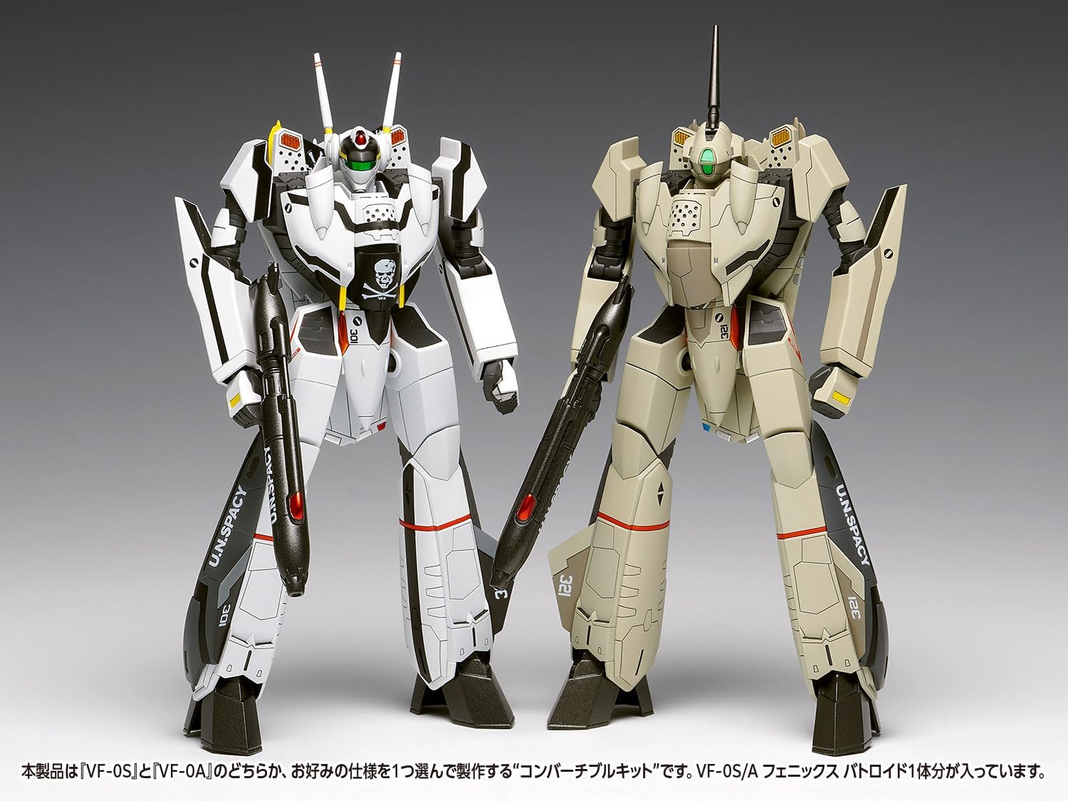 Wave MC035 VF-0S/A Phoenix Battroid [Convertible] - BanzaiHobby