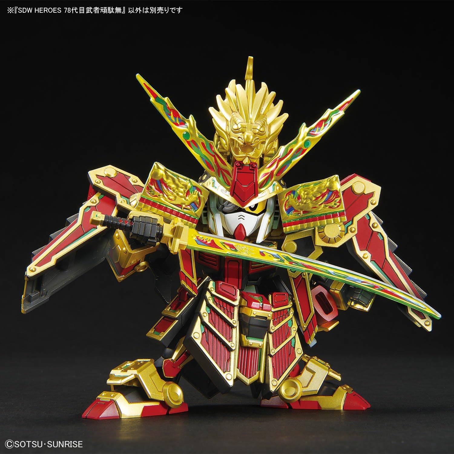 Bandai SDW36 78th Generation Musha Gundam