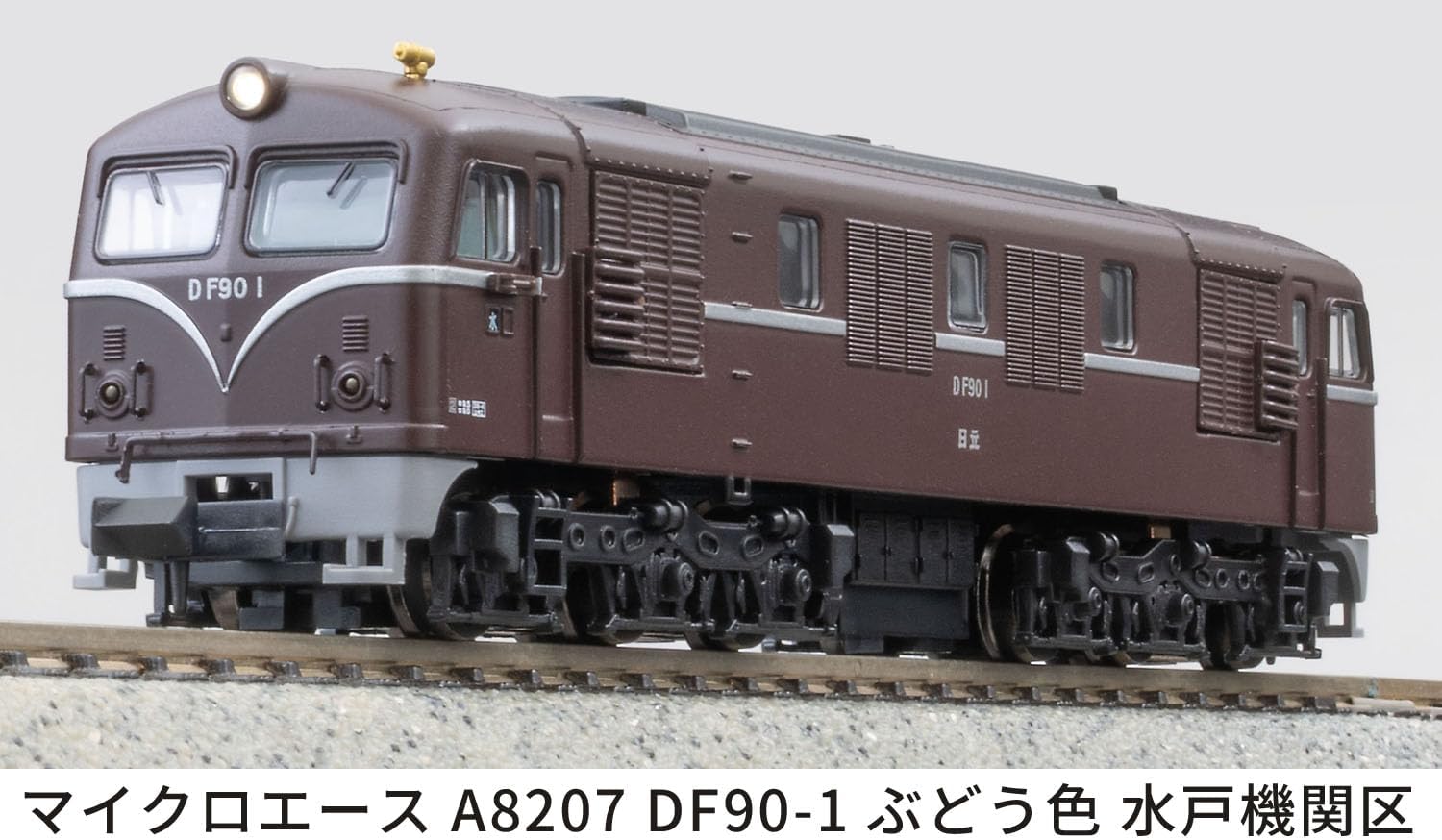 MicroAce A8207 DF90-1 Grape Color Mito Locomotive Depot