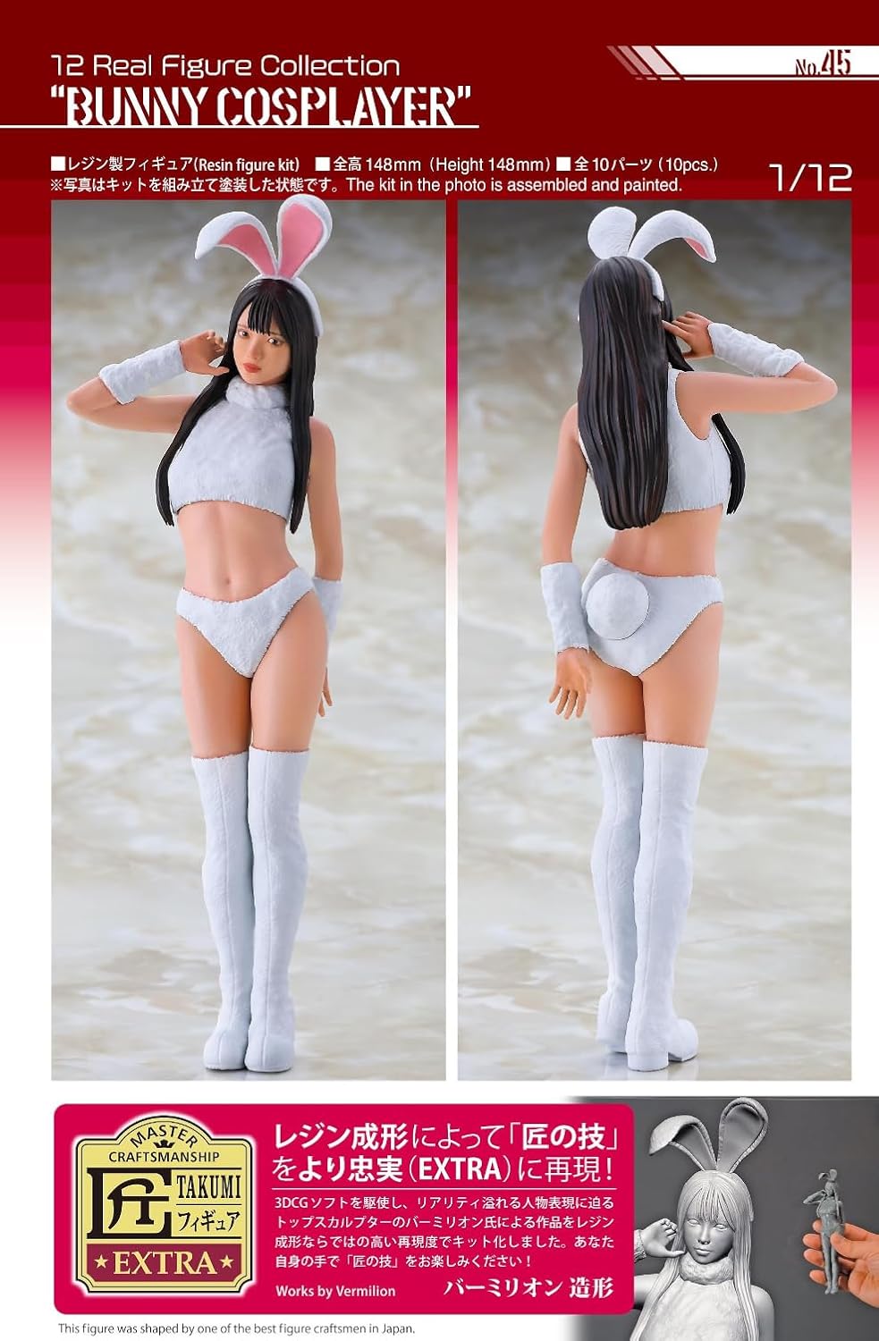 Hasegawa SP676 1/12 12 Real Figure Collection No.45 Bunny Cosplay - BanzaiHobby