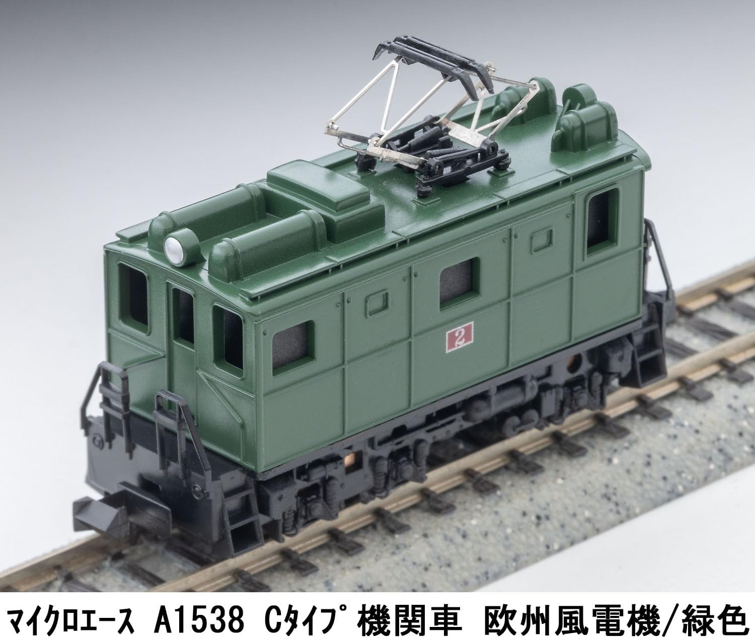 MicroAce A1538 Type C Locomotive European-style Electric Locomotive/Green - BanzaiHobby