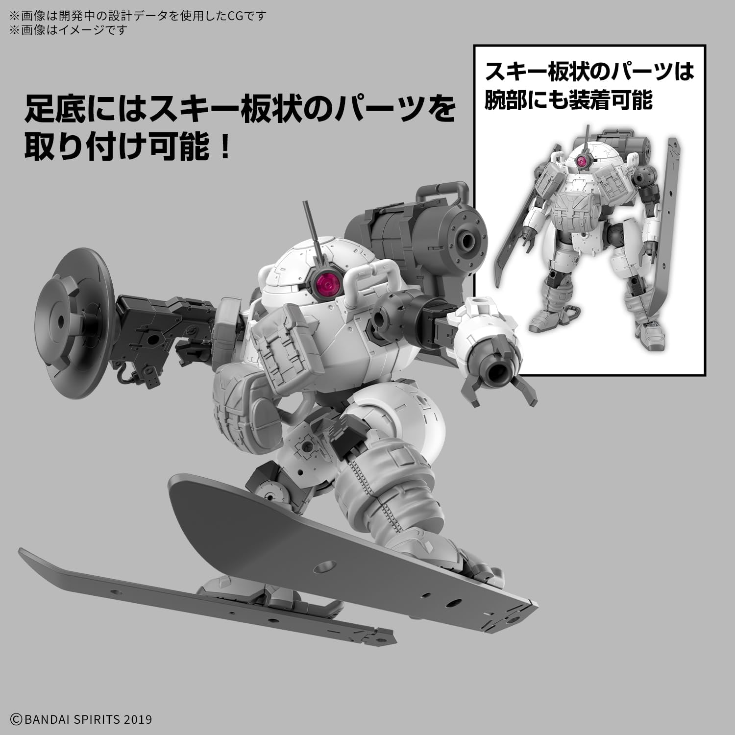 Bandai 30MM 070 1/144 bEXM-6 Round Nova II - BanzaiHobby