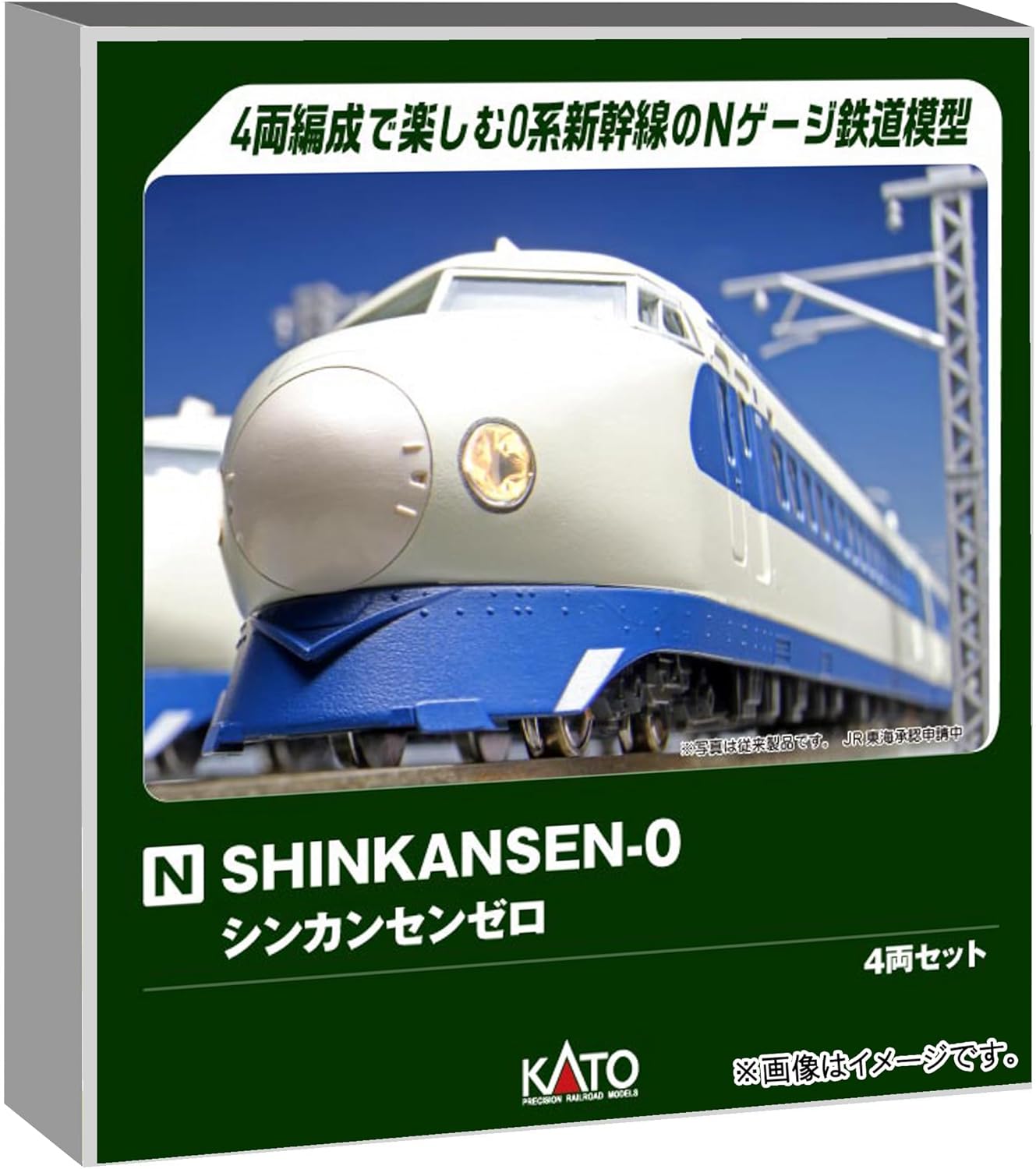 こまち様×4 Kato Shinkansen (N-Scale) – BanzaiHobby