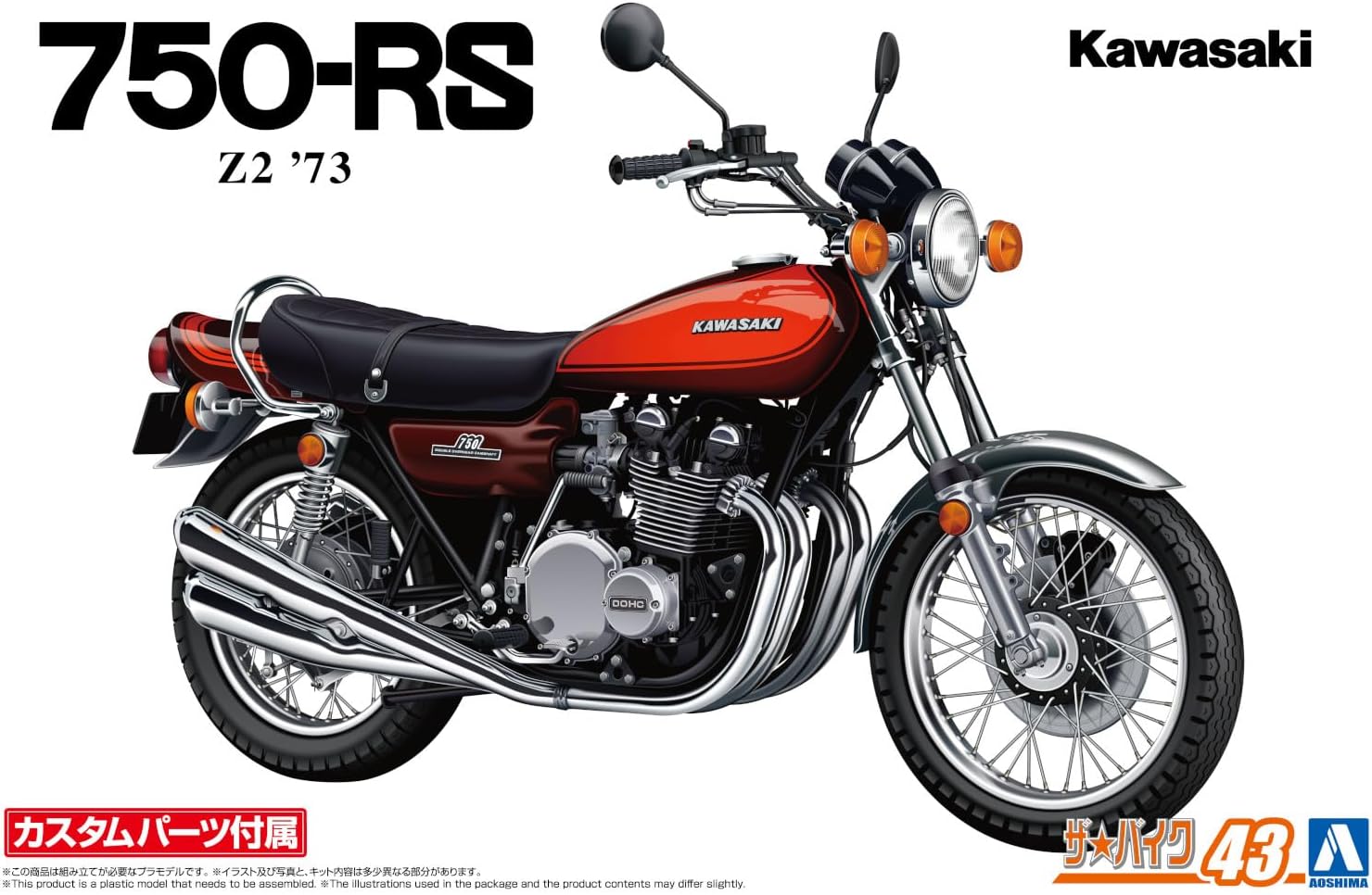 Aoshima Bunka Kyozai 1/12 The Bike Series No.43 Kawasaki Z2 750RS '73 with Custom Parts - BanzaiHobby