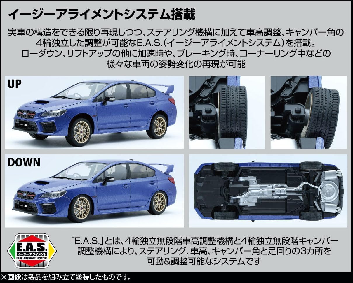 Fujimi ID-189 1/24 Inch Up Series No. 189 Subaru WRX STI EJ20 Final Edition - Fujimi Banzai Hobby