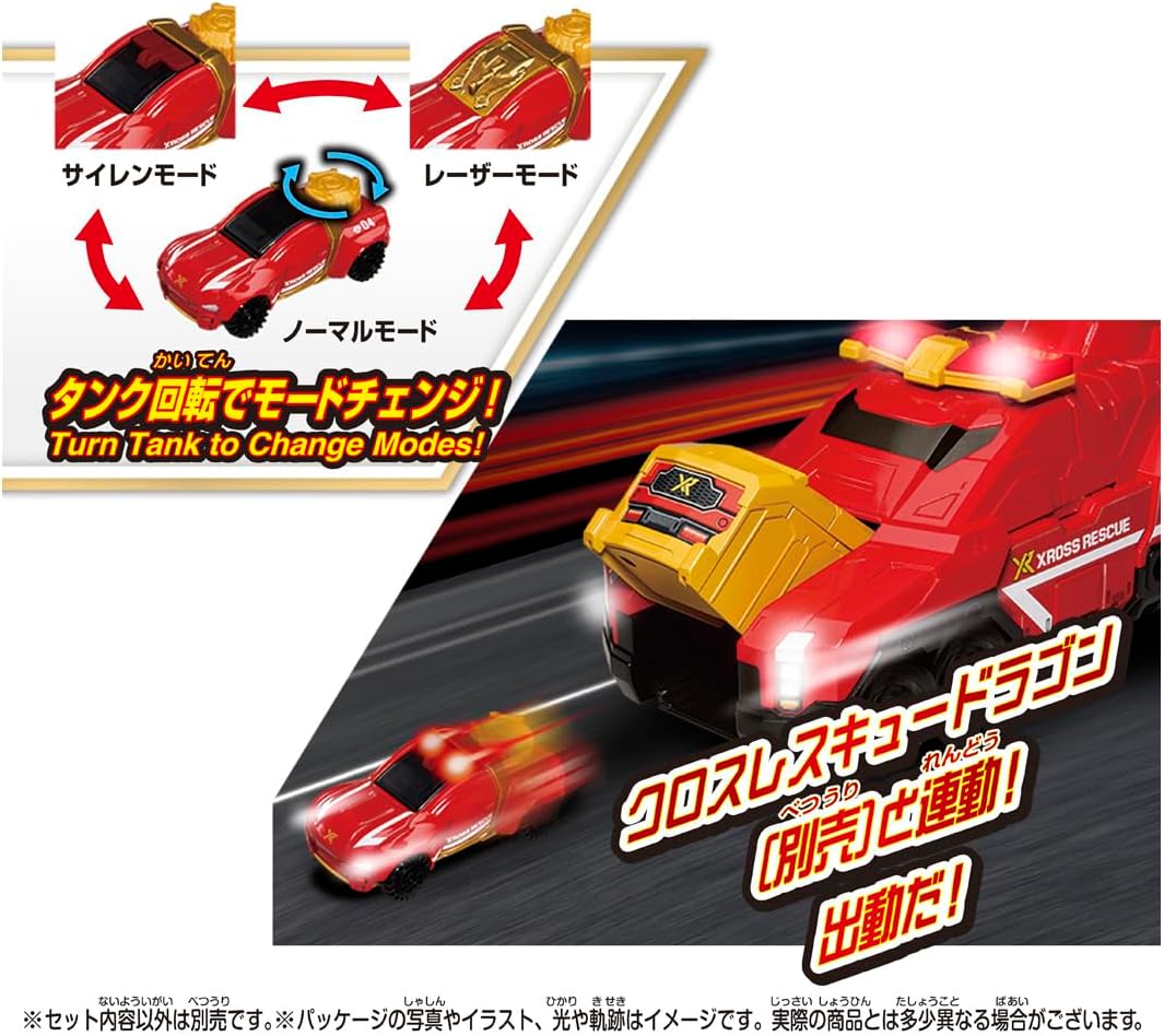 Tomica World Cross Rescue Cross Laser