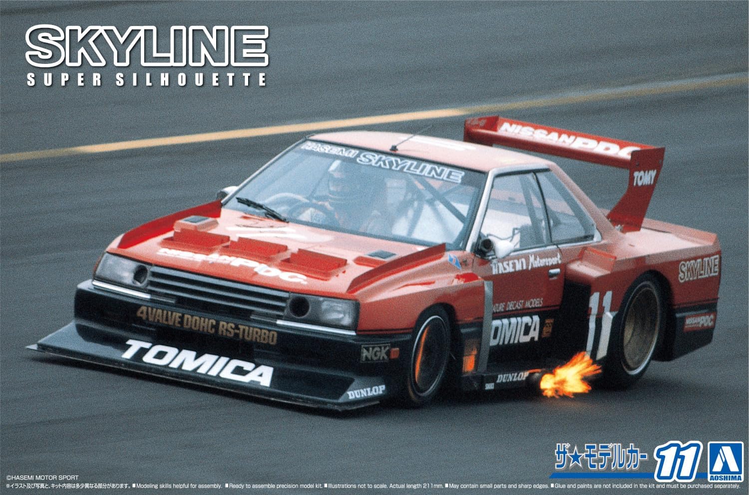 Aoshima 1/24 The Model Car Series No.11 Nissan KDR30 Skyline Super Silhouette '82 - BanzaiHobby