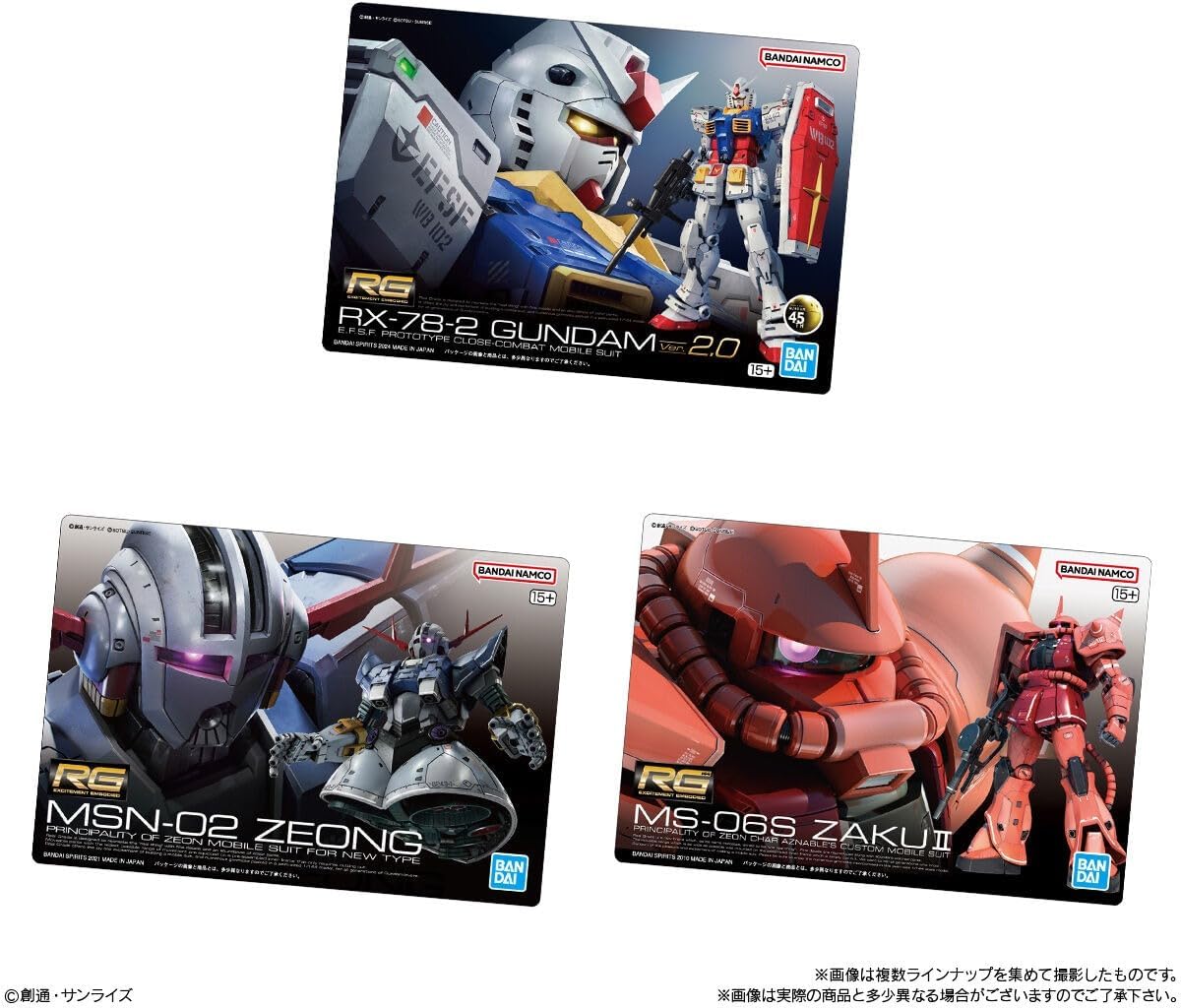 Bandai GUNDAM Gunpla Package Art Gummy 2 (1Box 20pcs) - BanzaiHobby