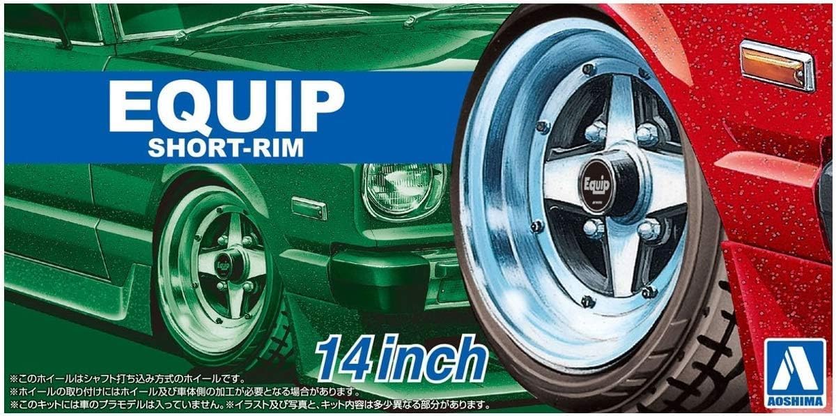 Aoshima 1/24 The Tuned Parts No. 91 Equip Short Rim 14 inch - BanzaiHobby