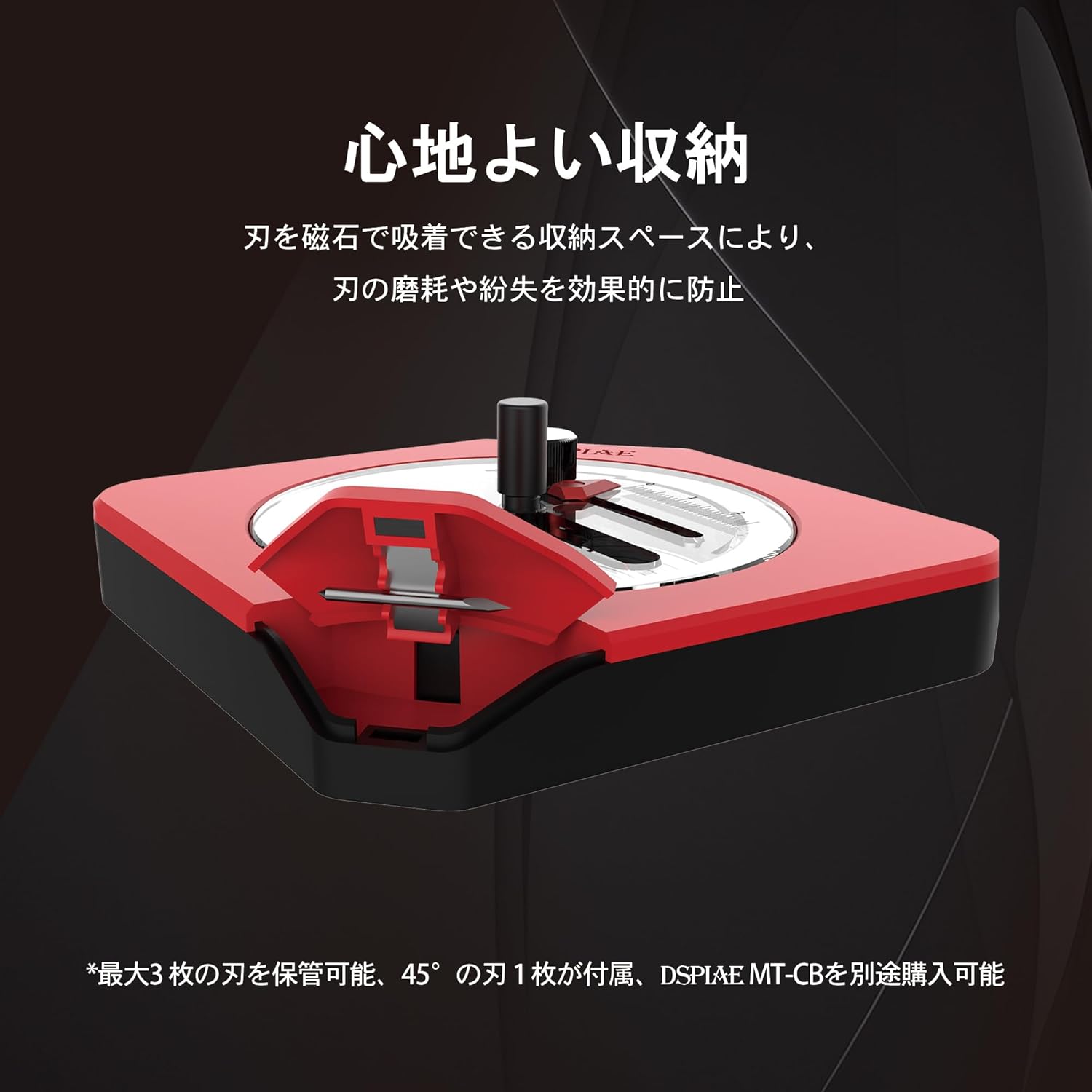 Plamokojo PT-C Lightweight Compass Cutter - BanzaiHobby