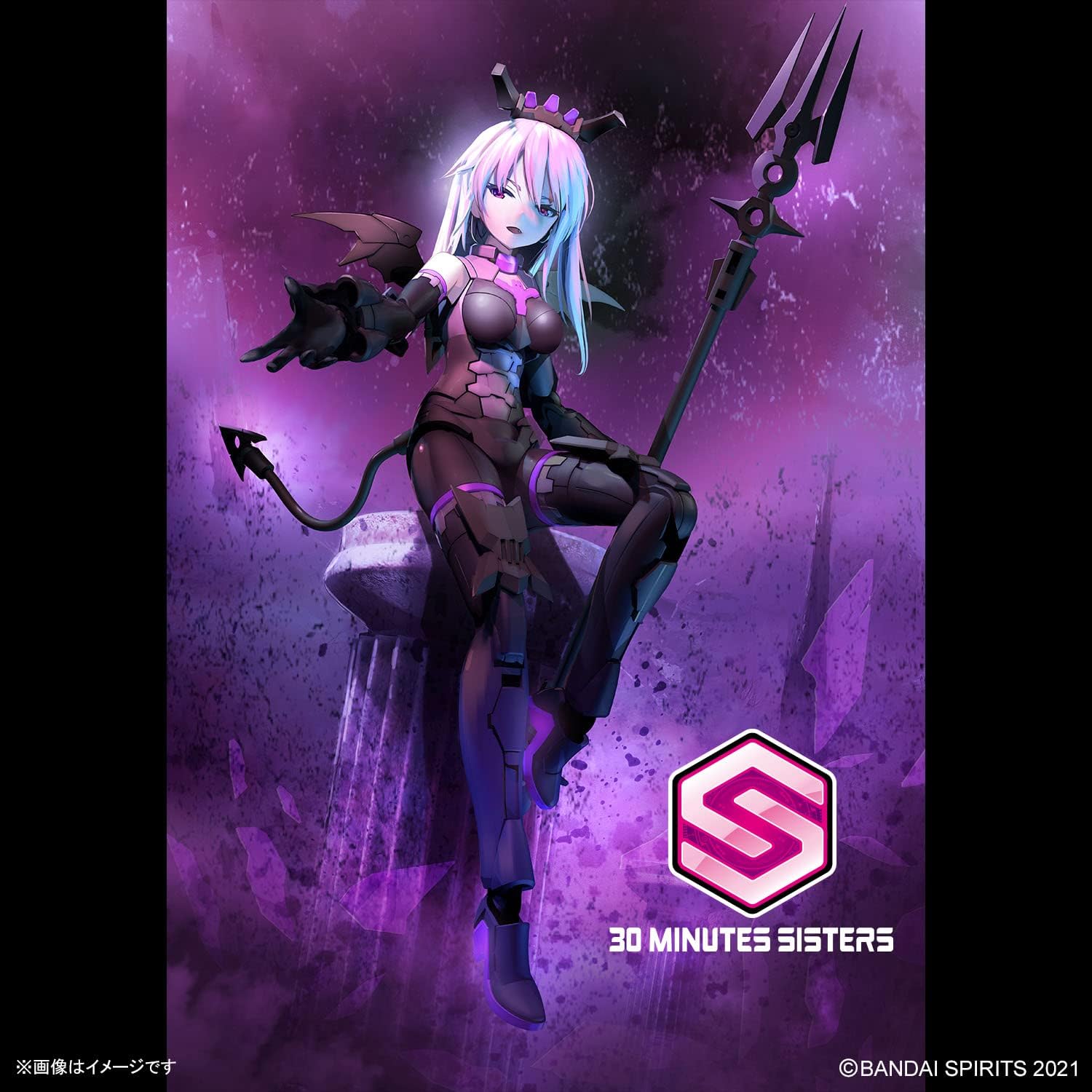 Bandai 30MS SIS-D00 Neverlia (Color A)
