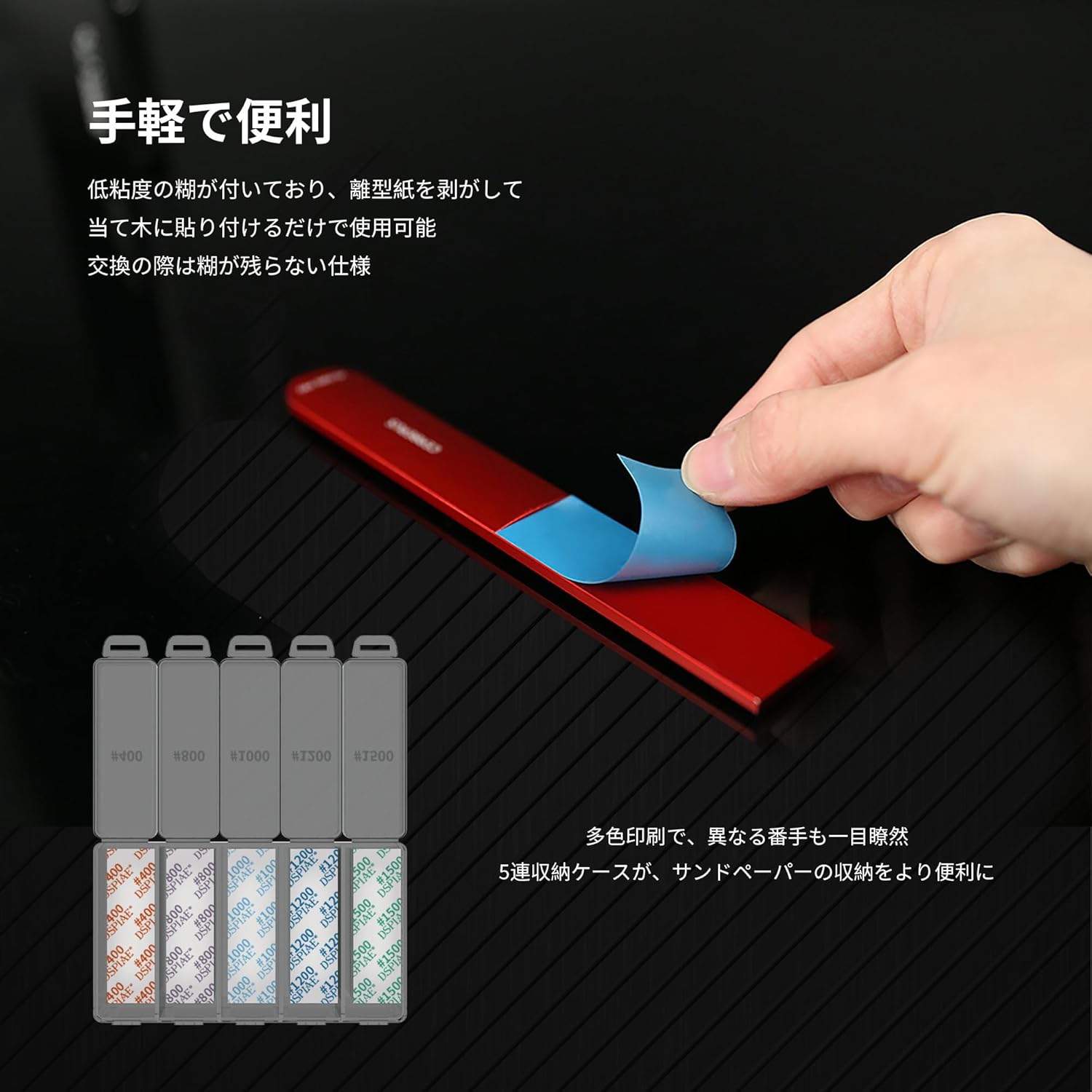 Plamokojo DSP-S01 Durable Adhesive-Coated Sandpaper Set - BanzaiHobby