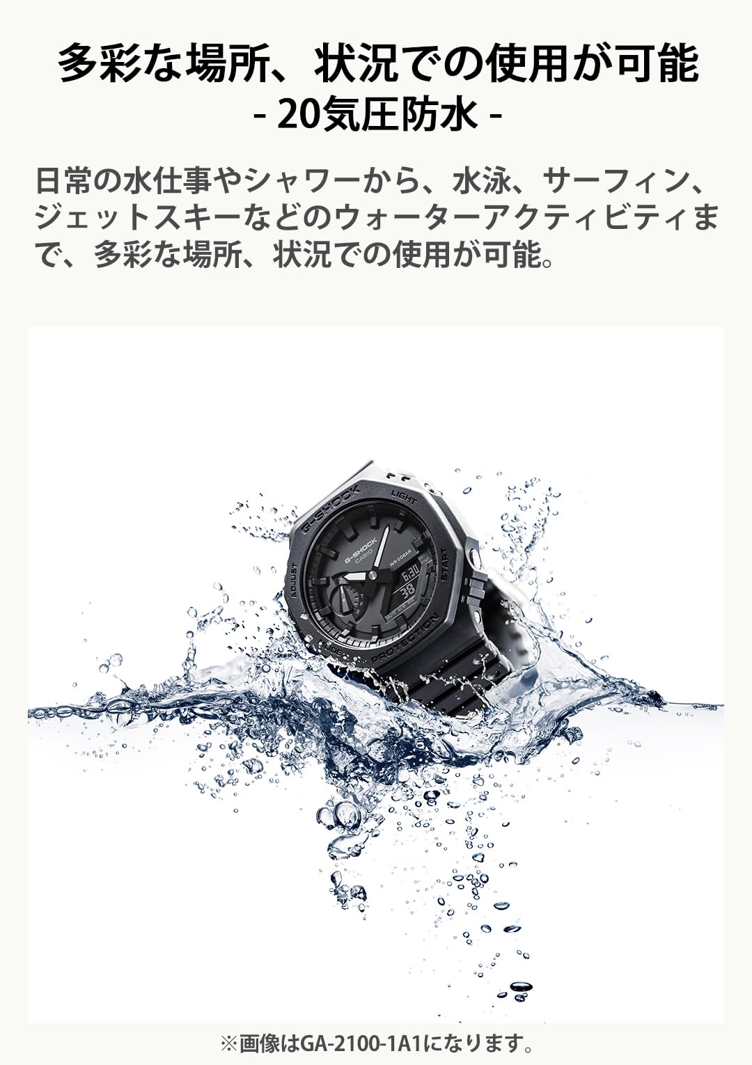 G-SHOCK GA-100BEG-1AJF カシオ 腕時計 国内正規品